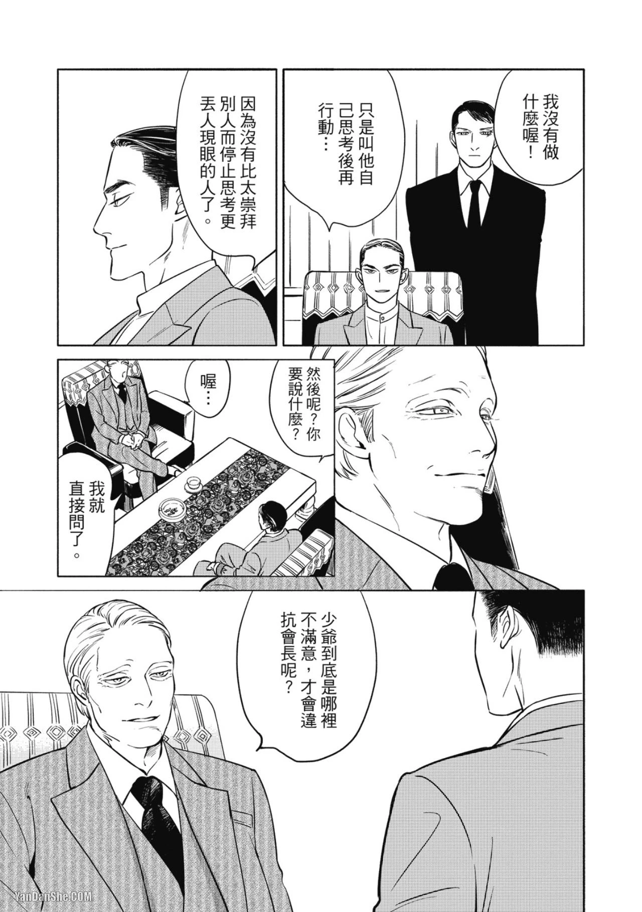 หน้า 108