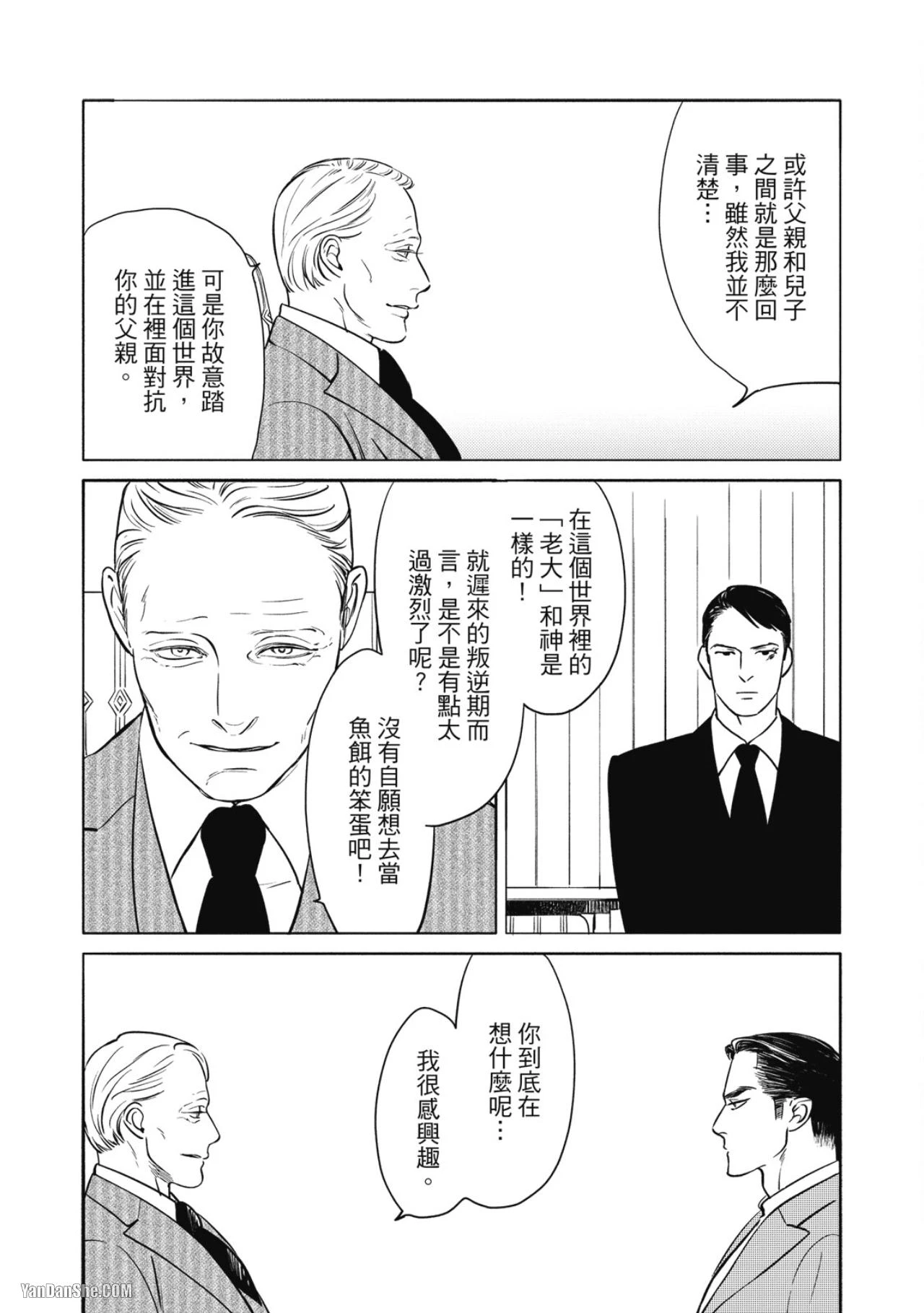 หน้า 109