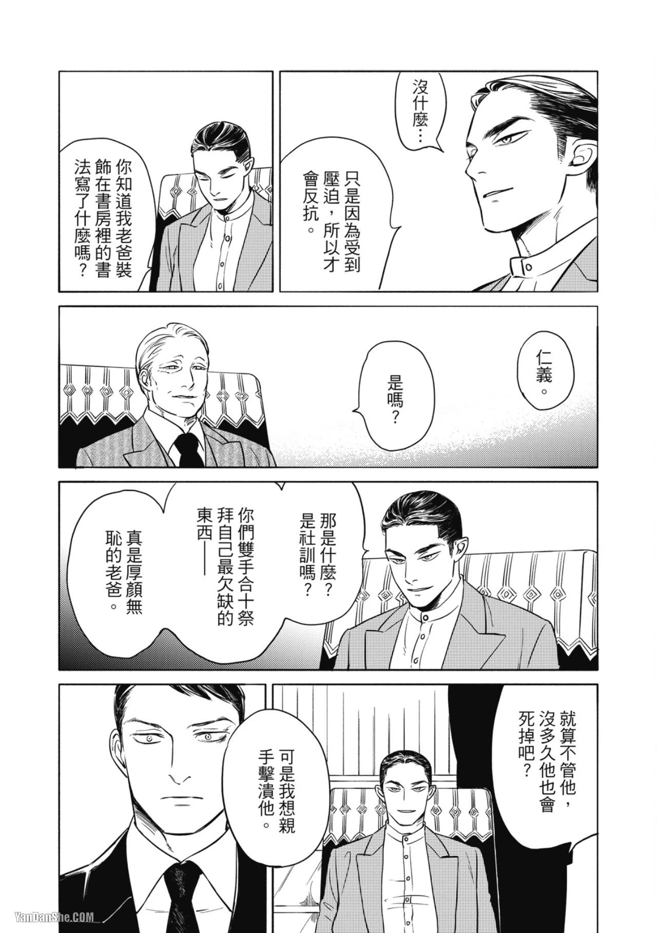 หน้า 110