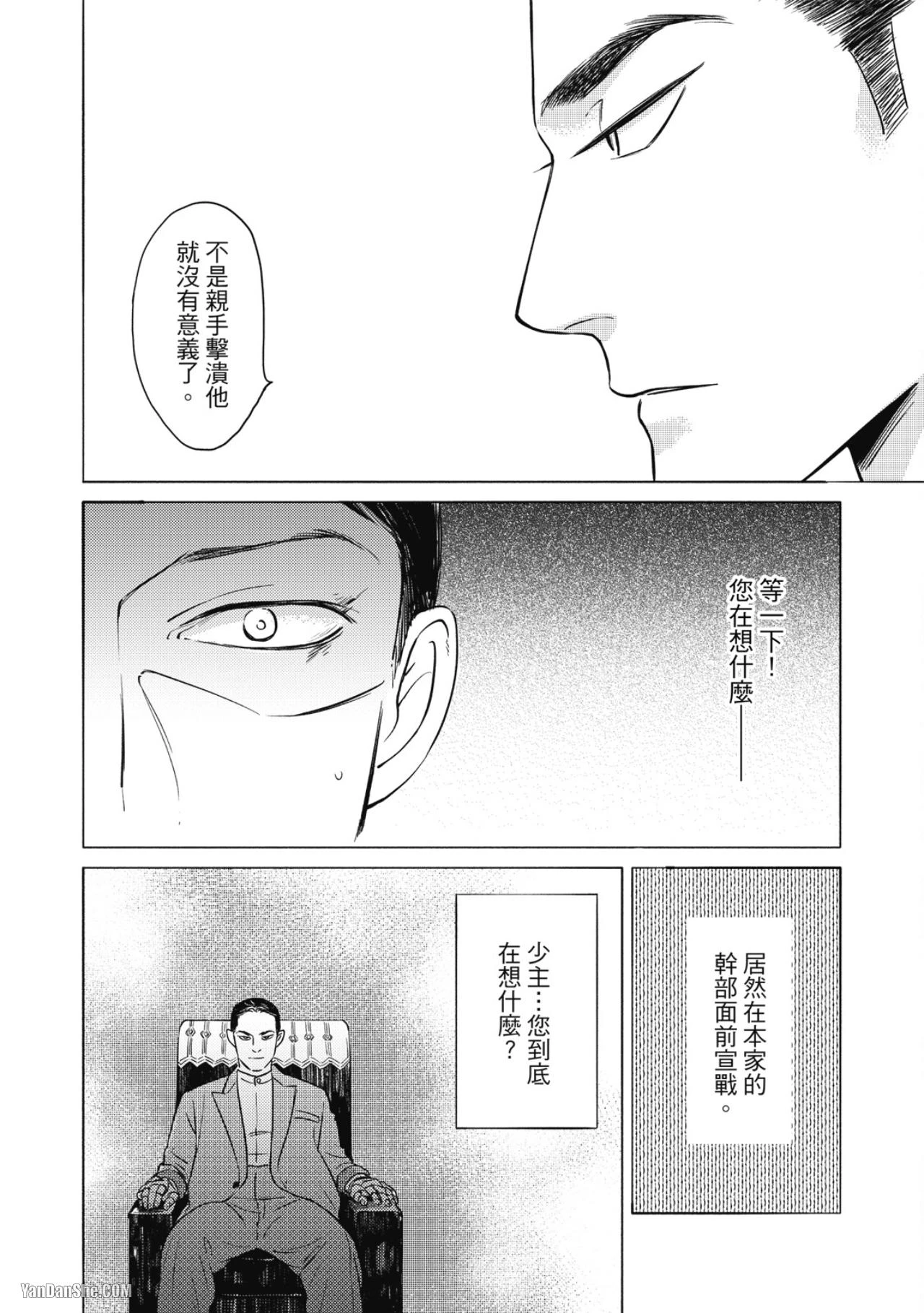 หน้า 111