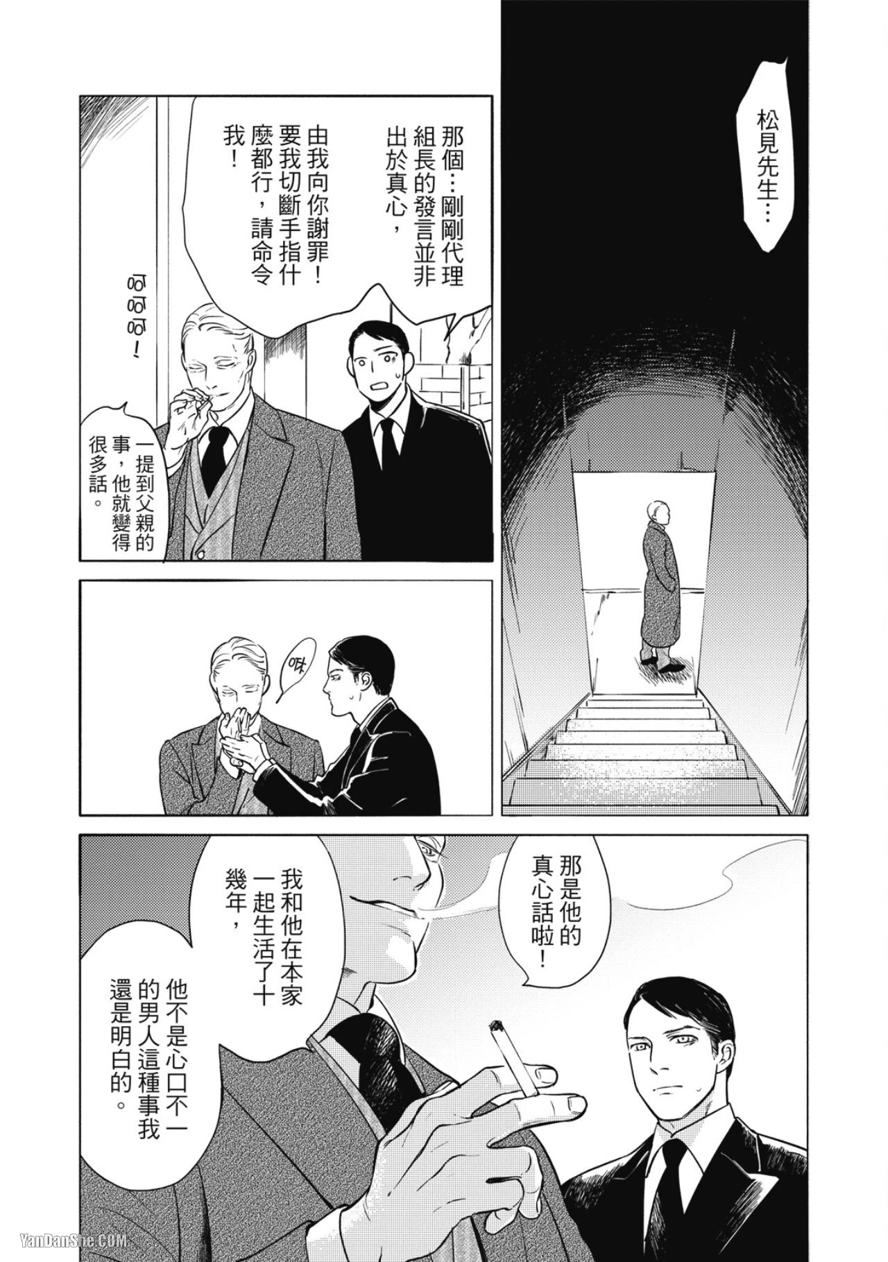 หน้า 112
