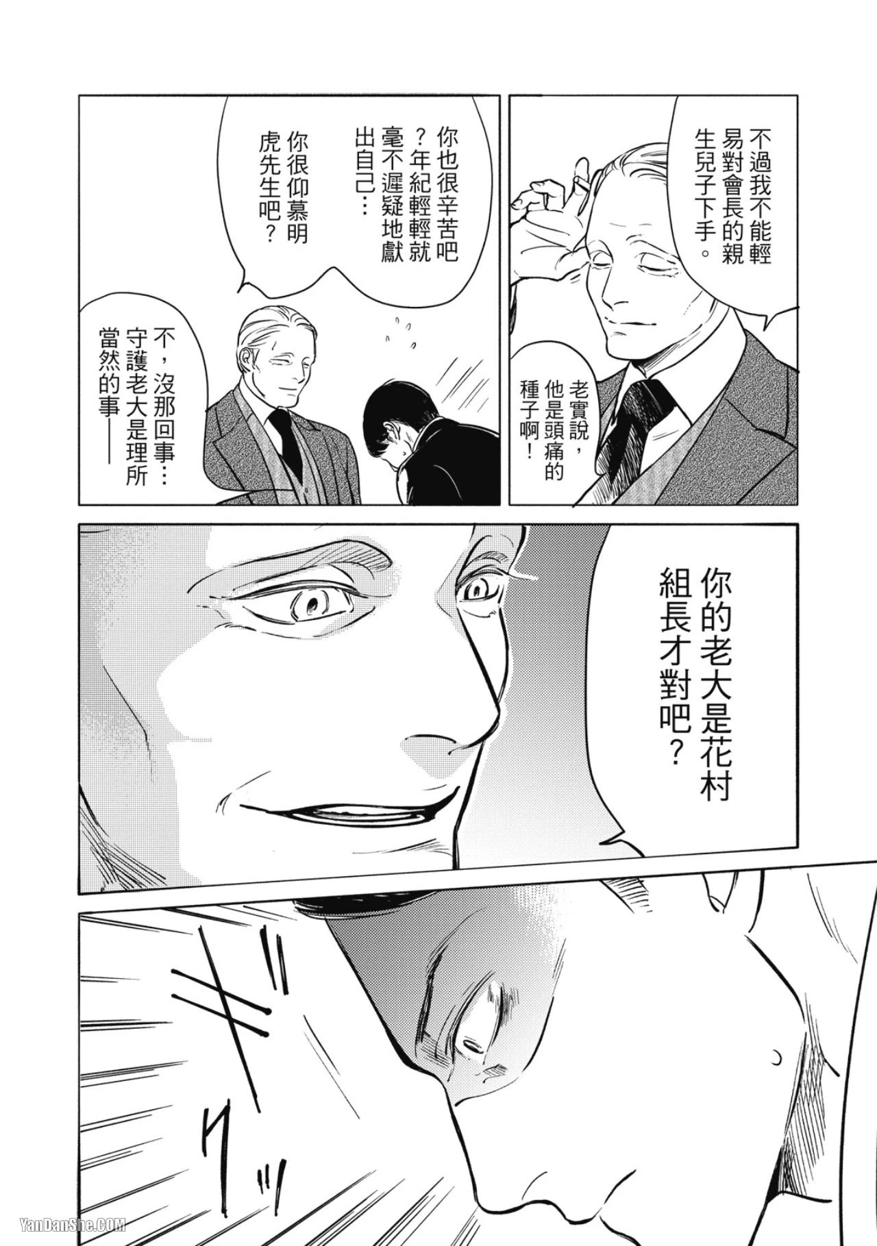 หน้า 113