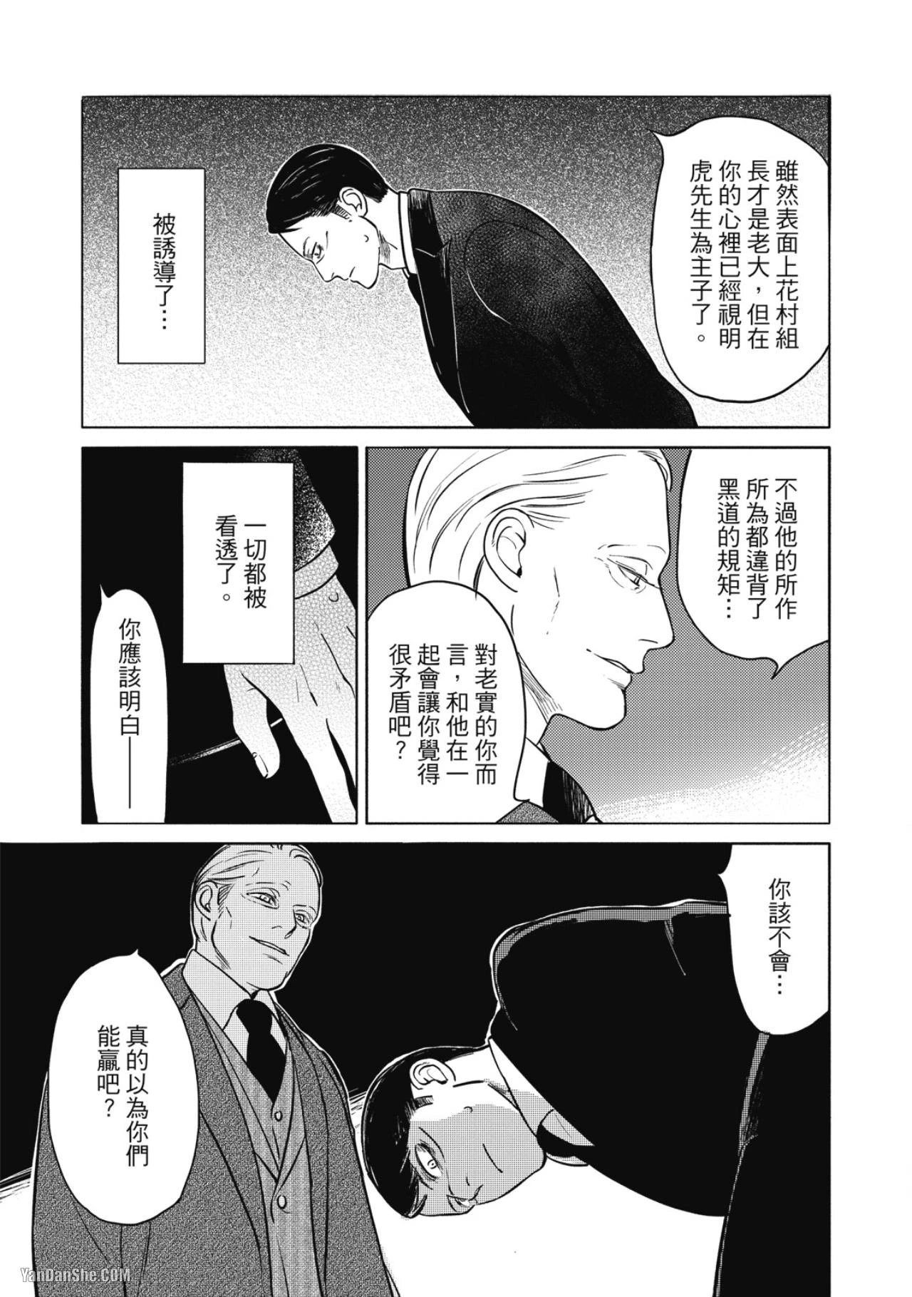 หน้า 114