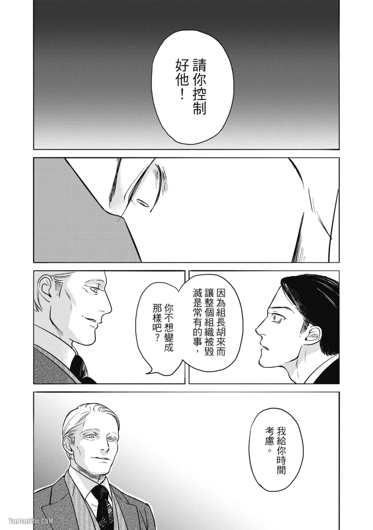 หน้า 115