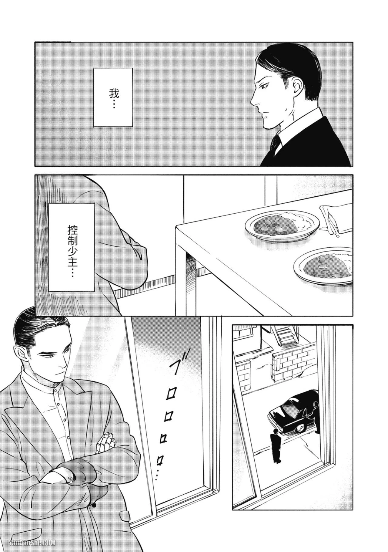 หน้า 116