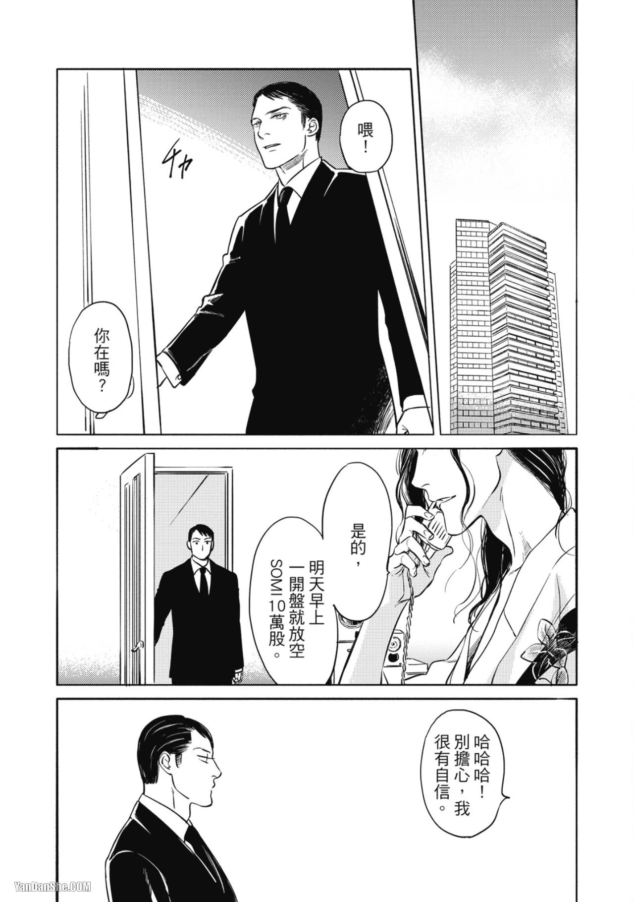 หน้า 117