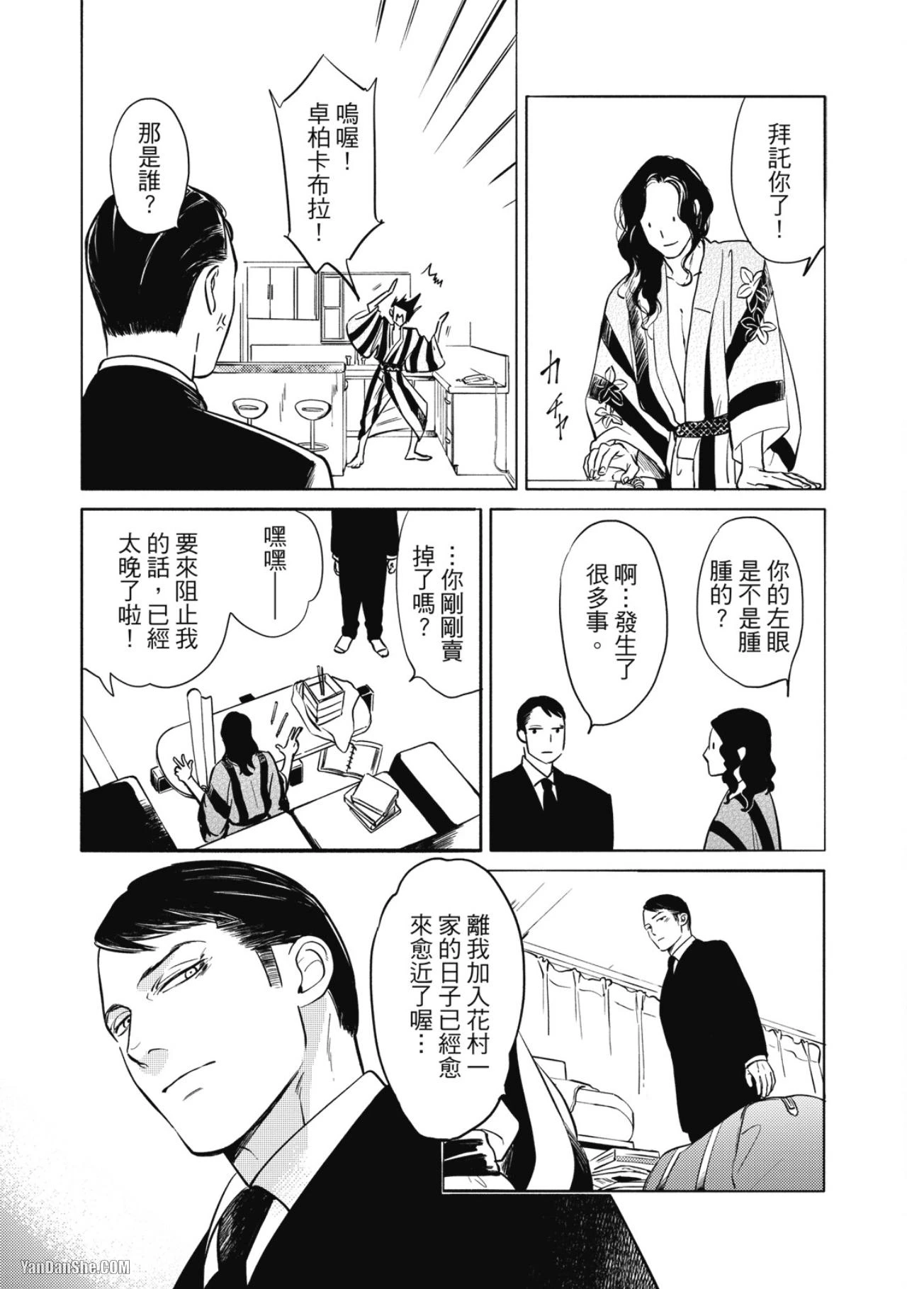 หน้า 118