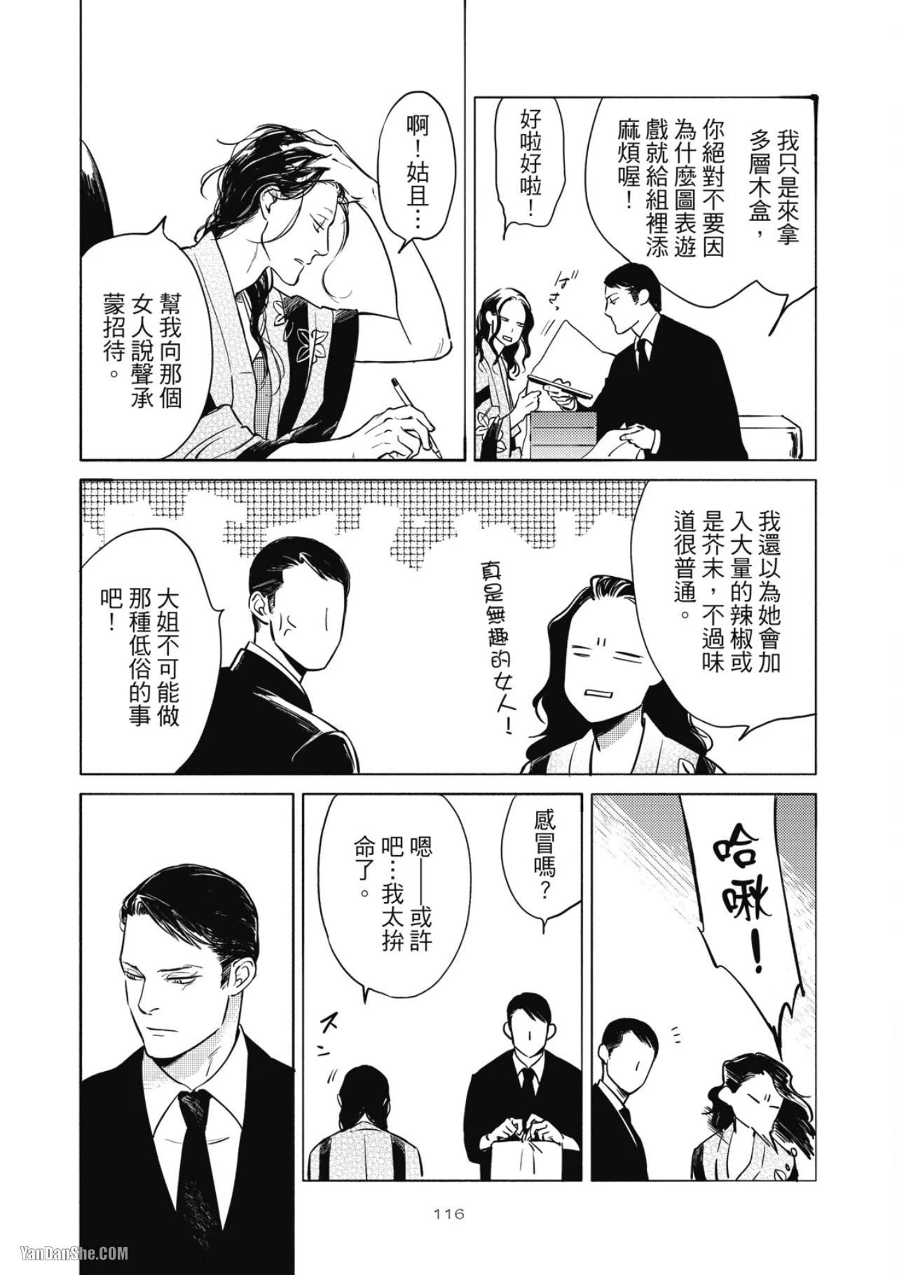 หน้า 119