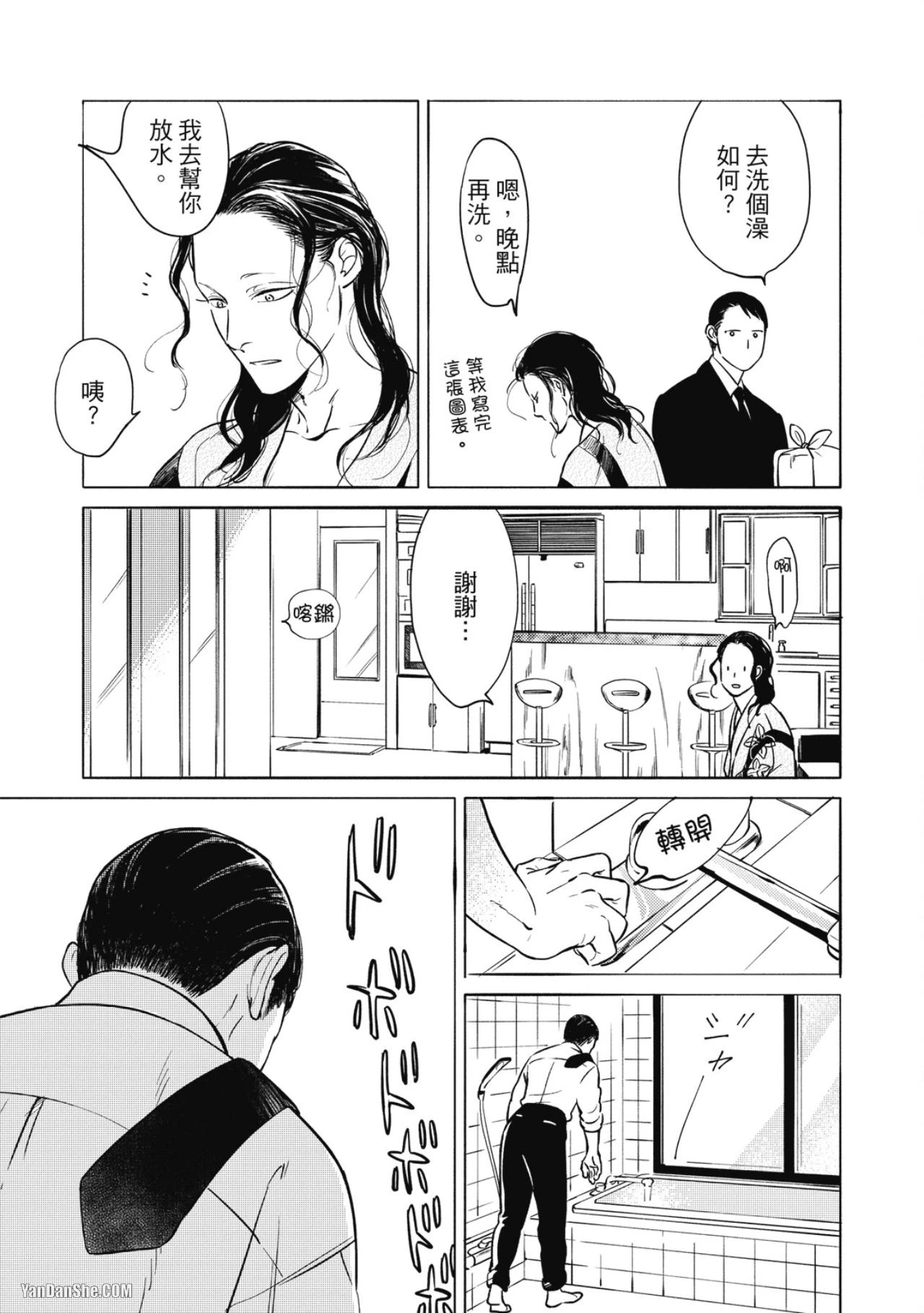 หน้า 120
