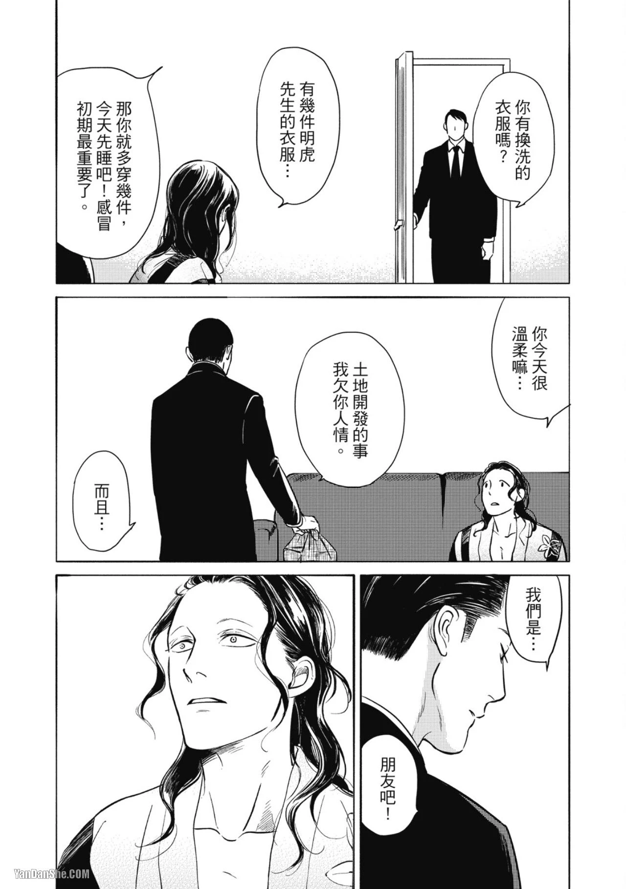 หน้า 121