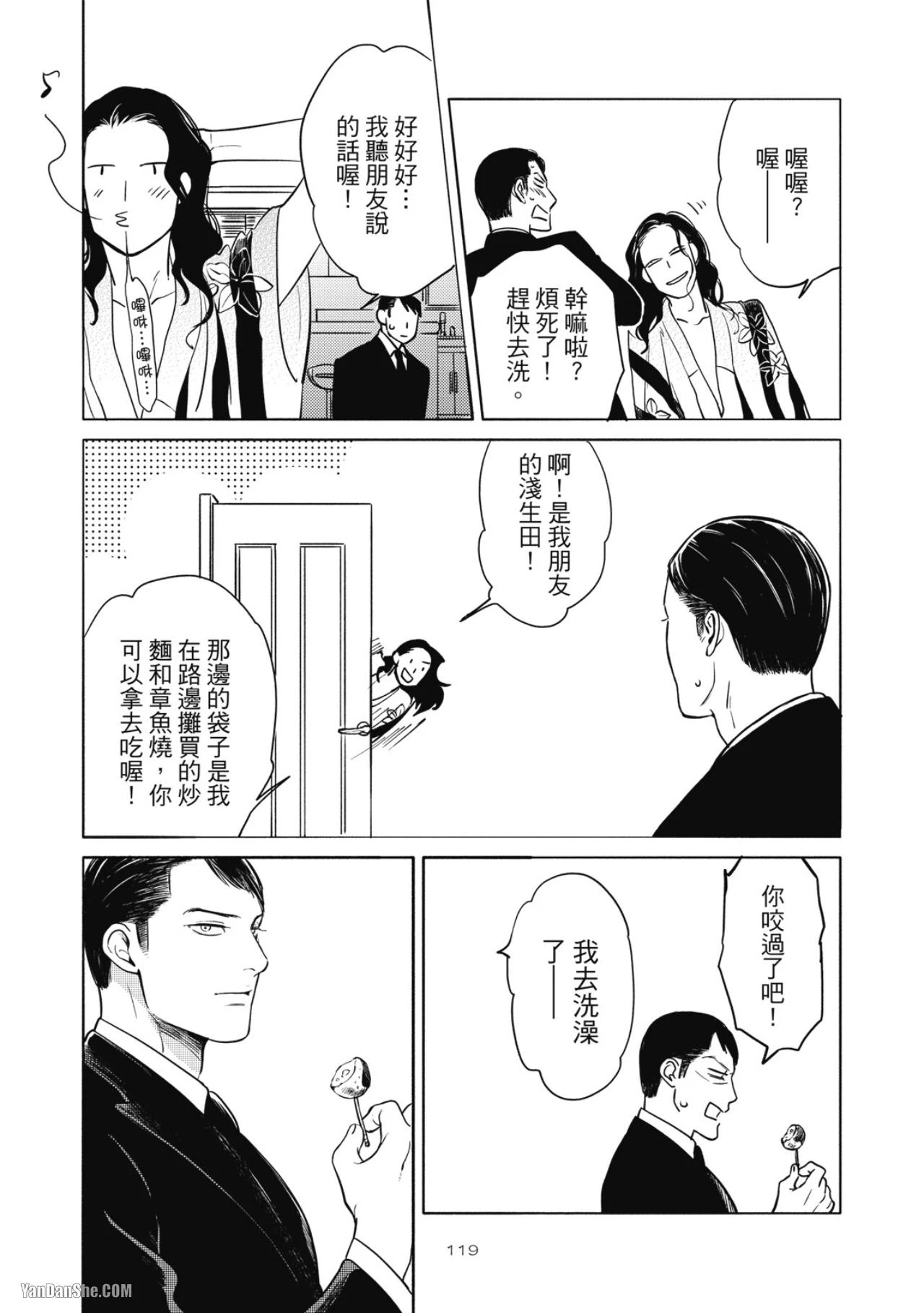 หน้า 122