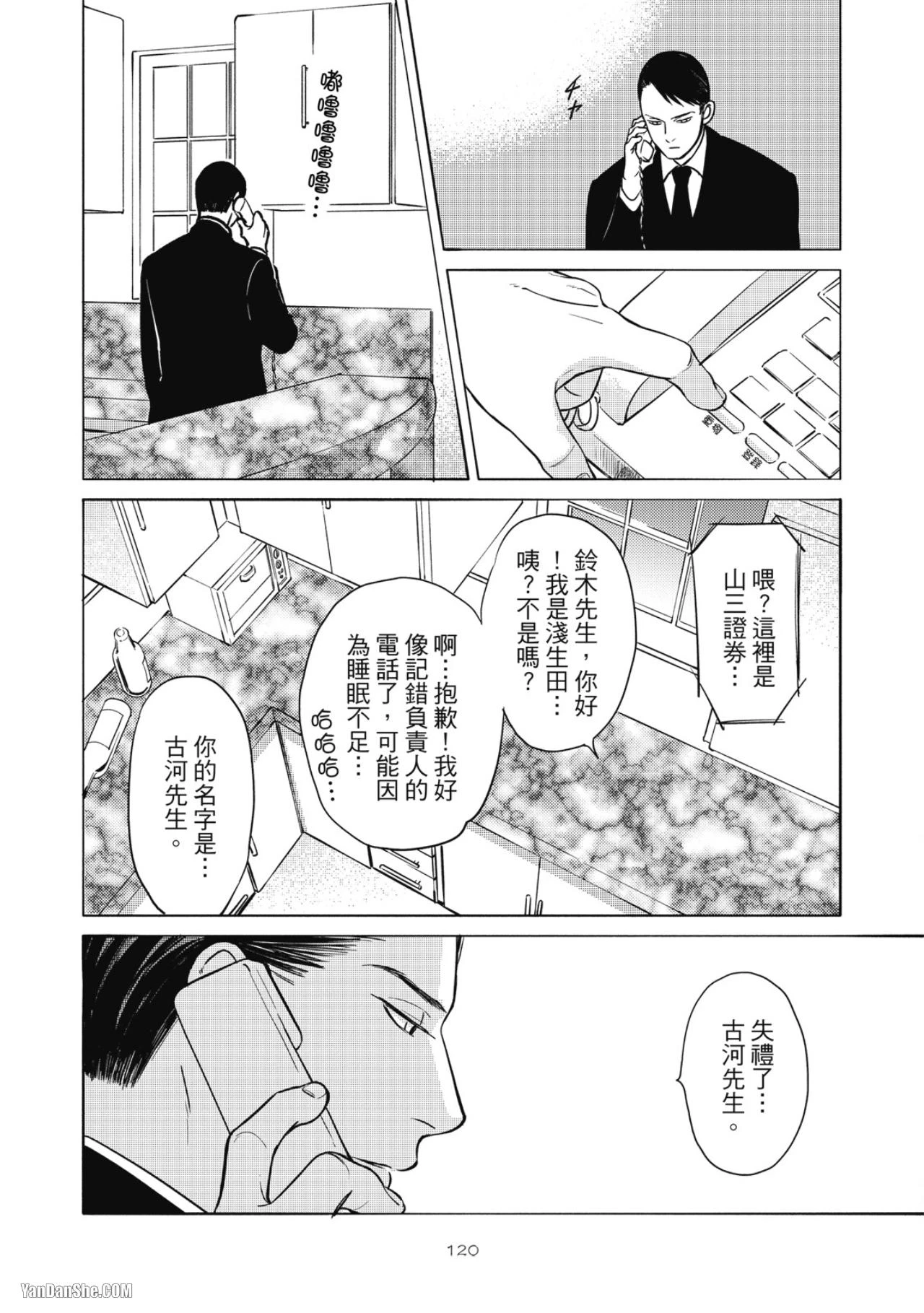 หน้า 123