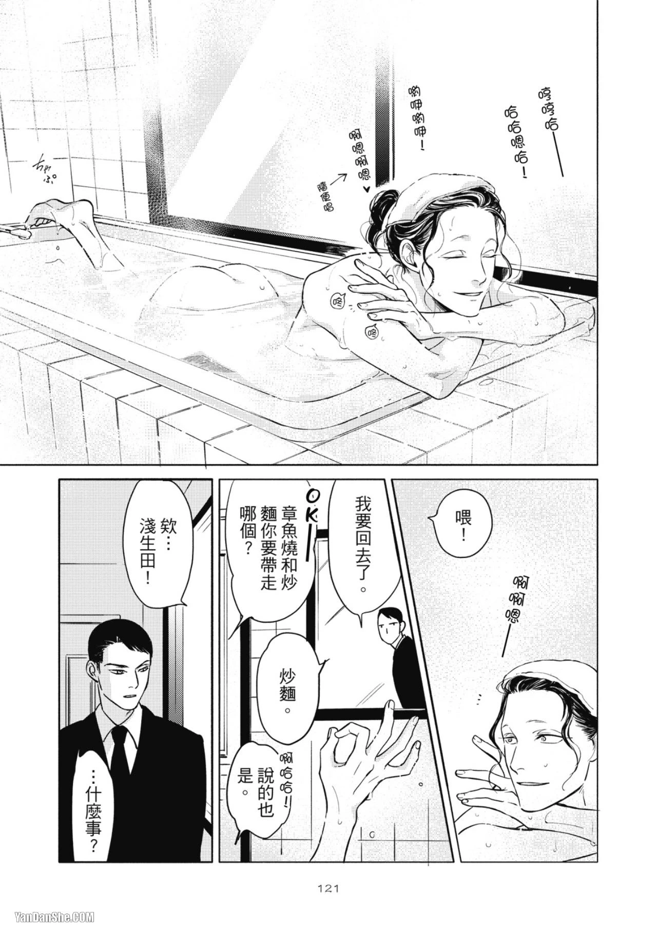 หน้า 124