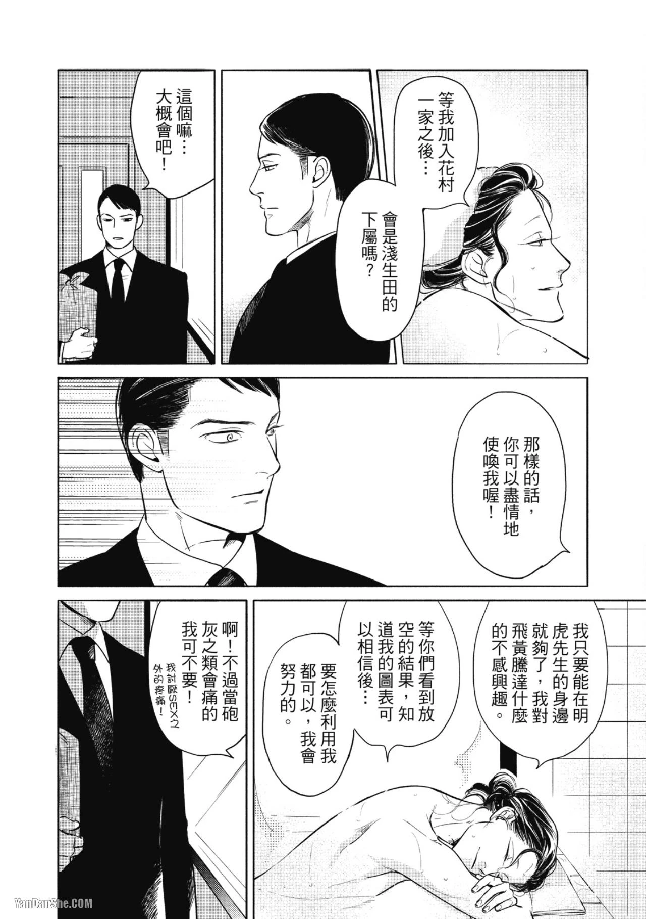 หน้า 125