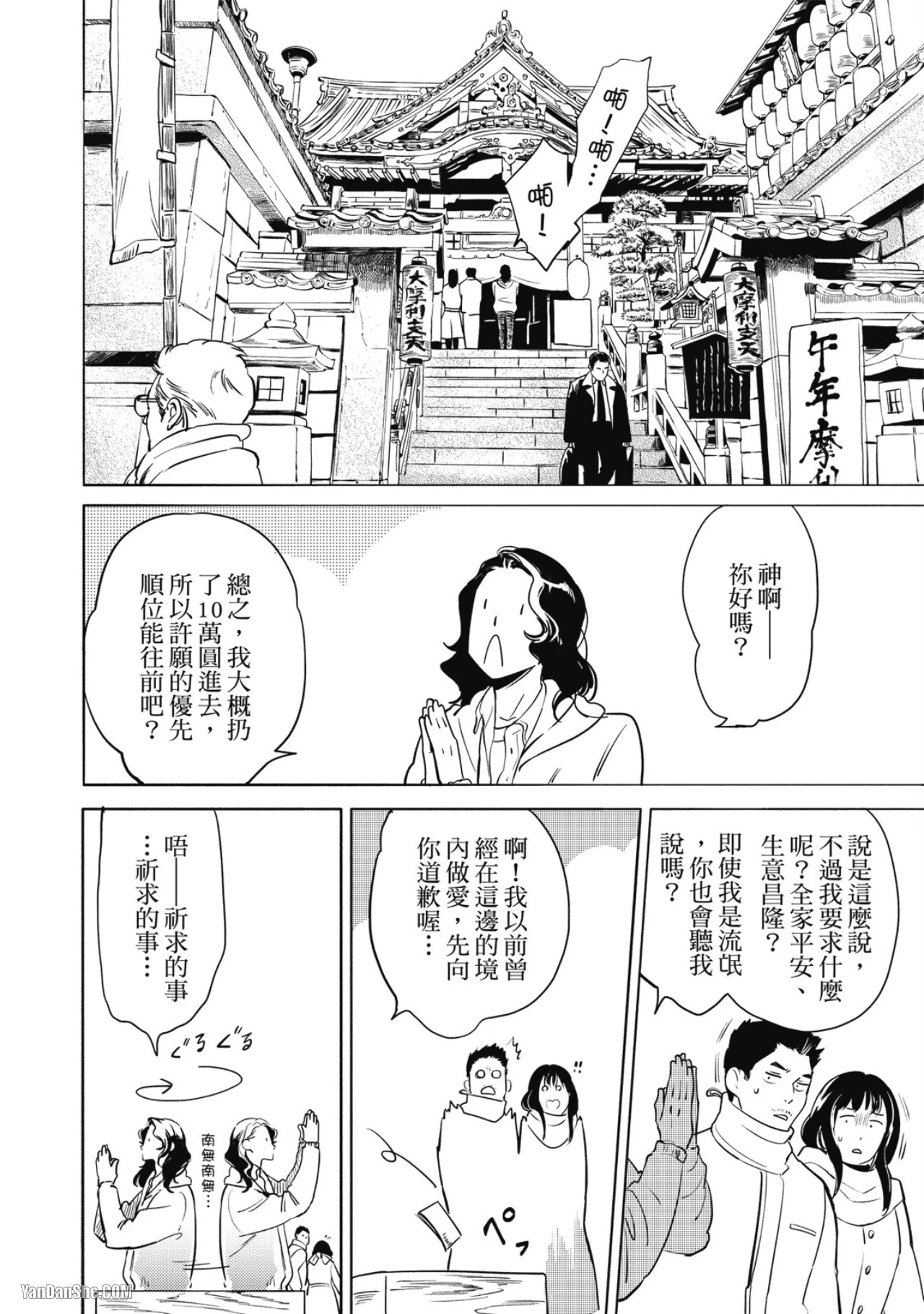 หน้า 131