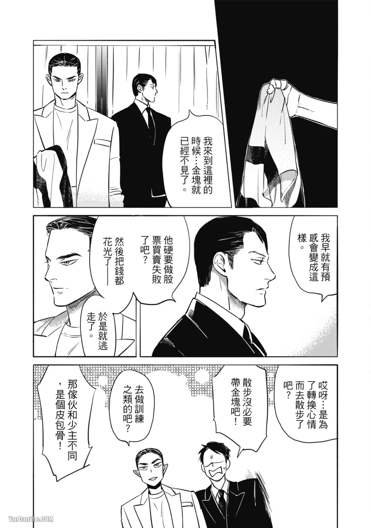 หน้า 136