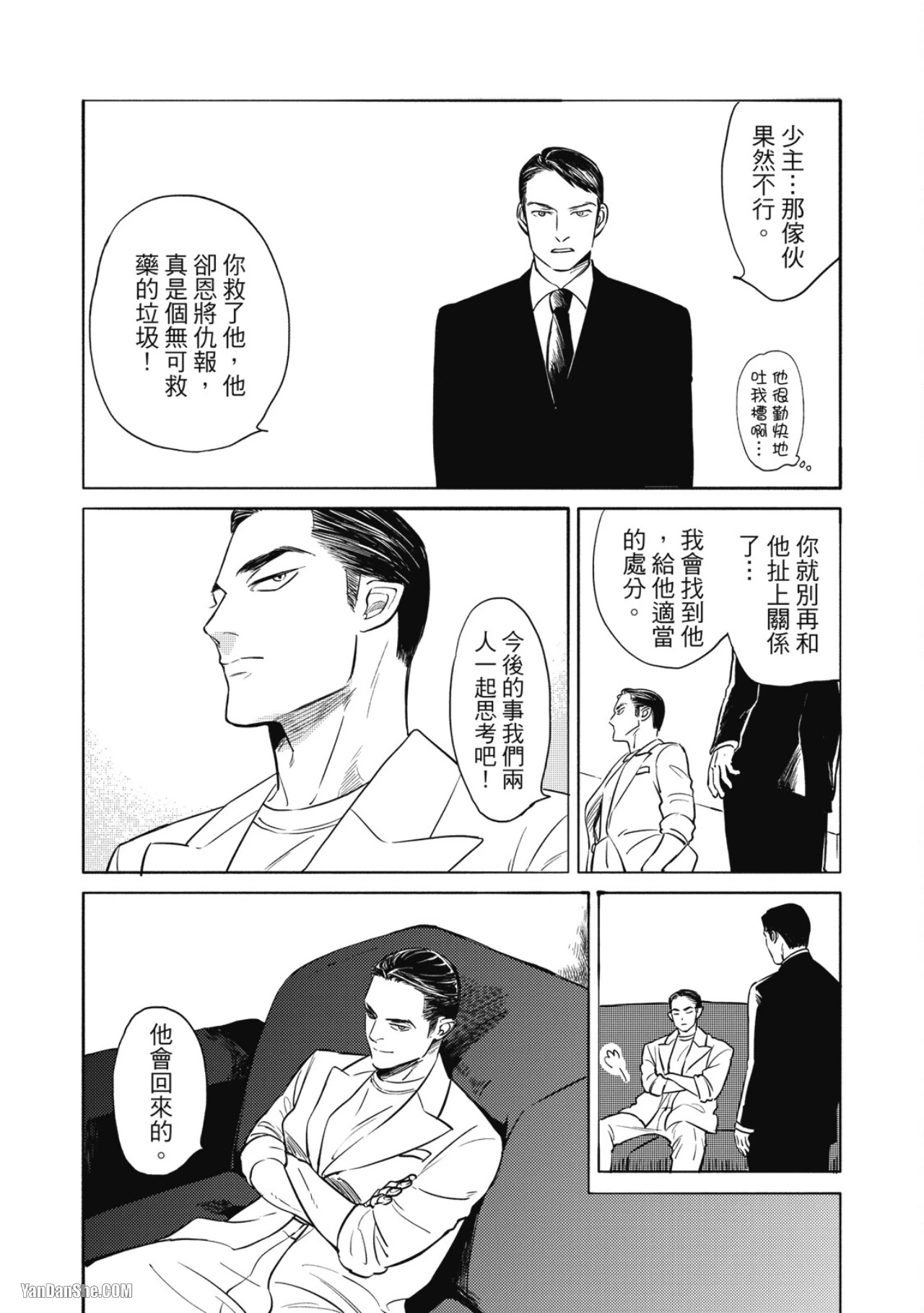 หน้า 137