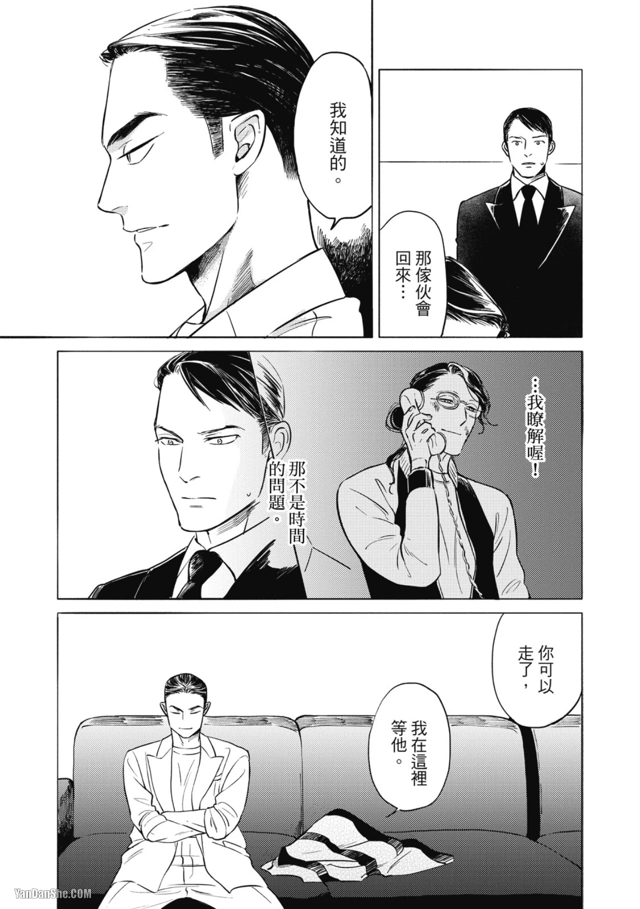 หน้า 138