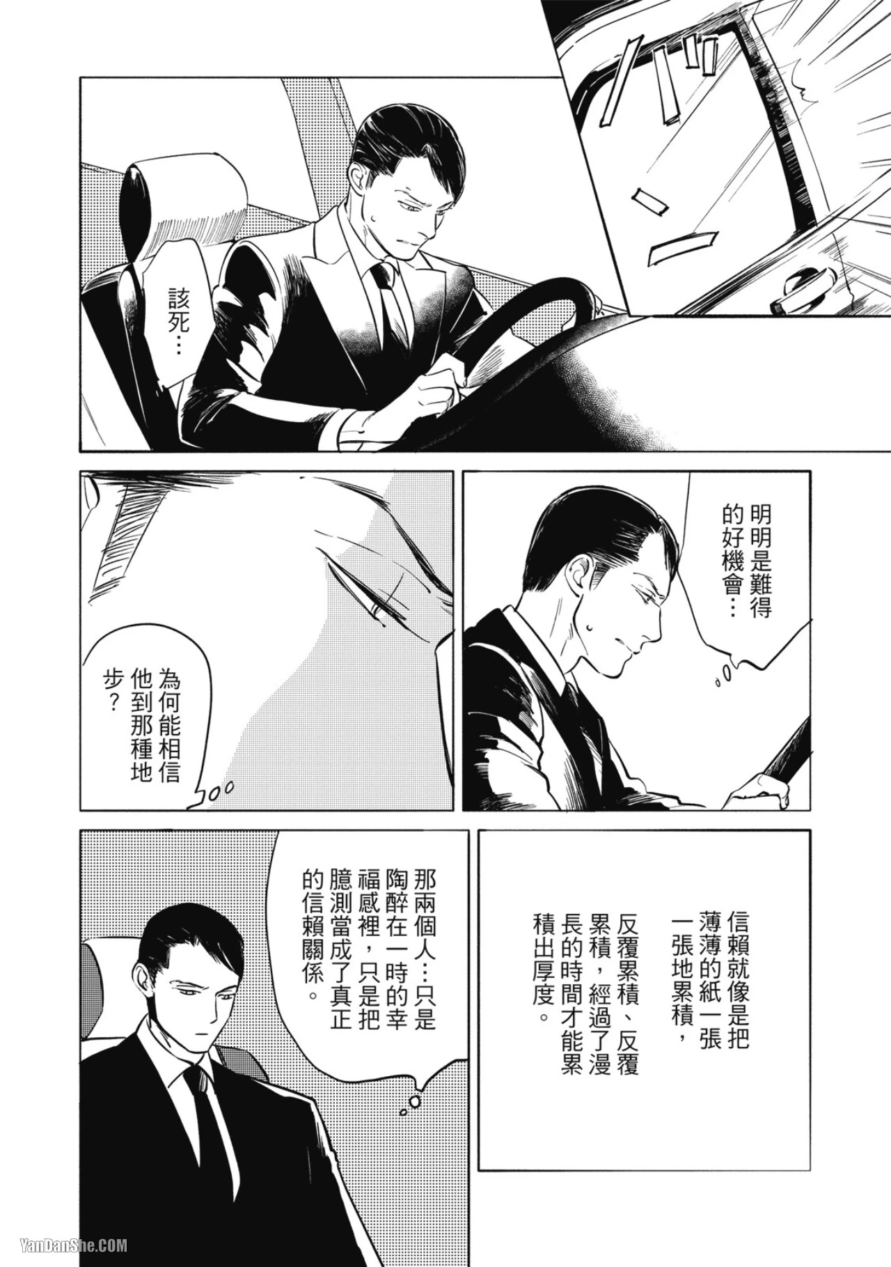 หน้า 139