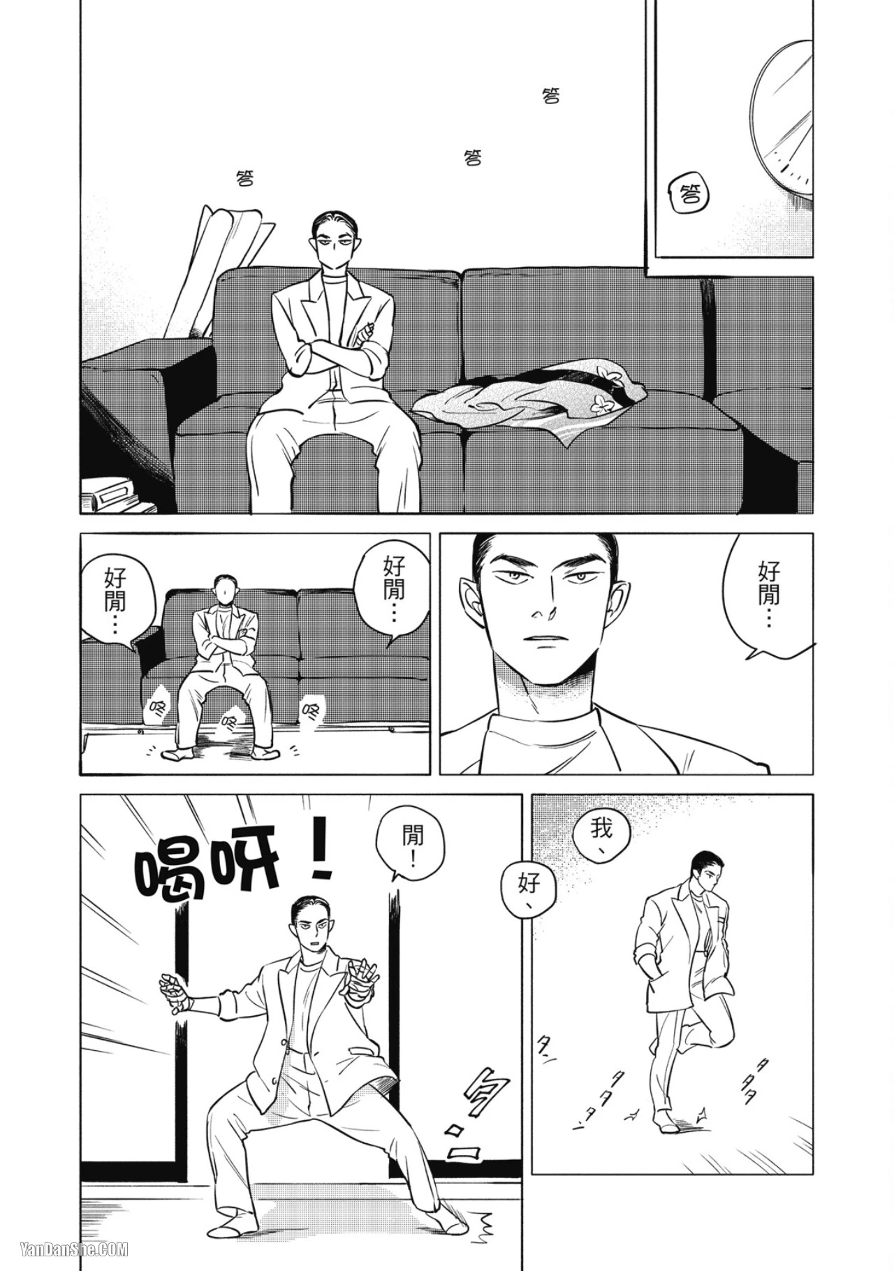 หน้า 148