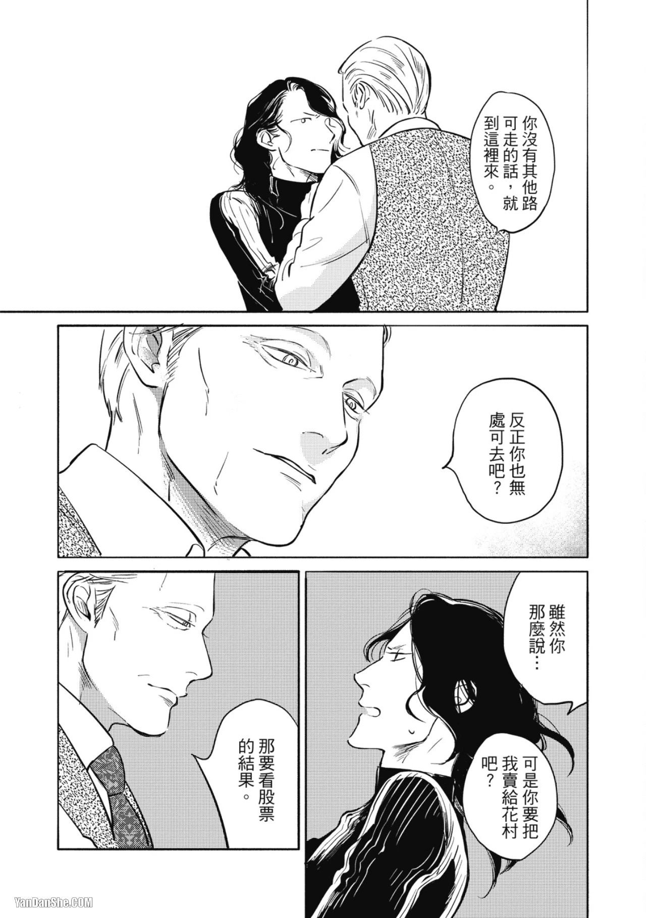 หน้า 154