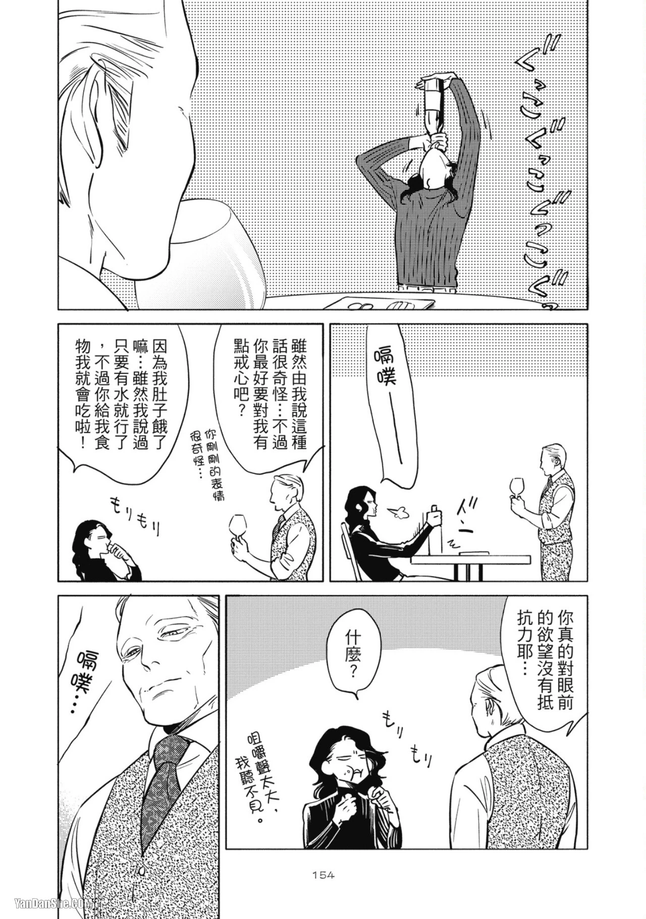 หน้า 157