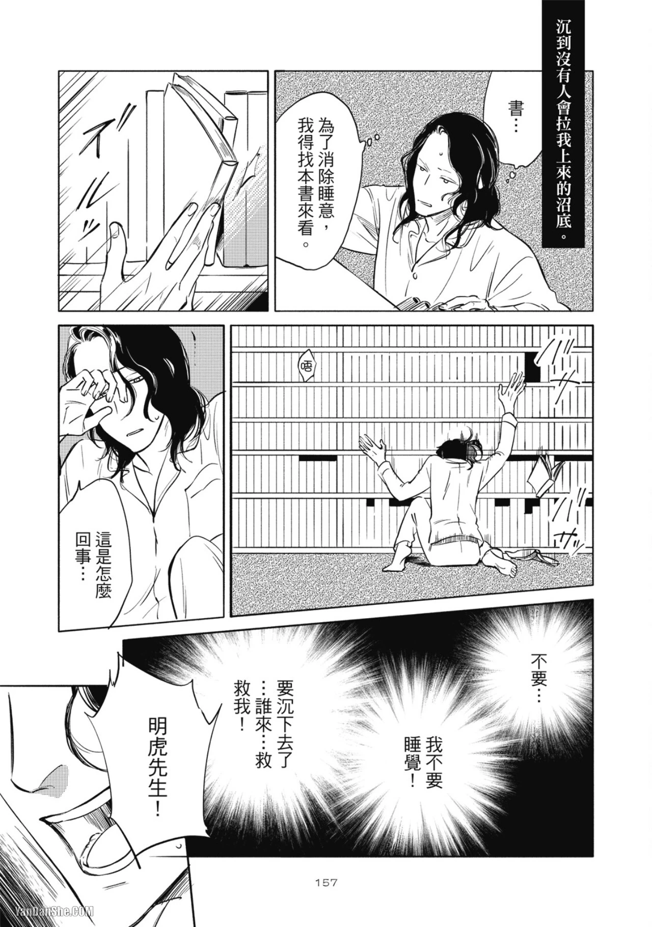 หน้า 160