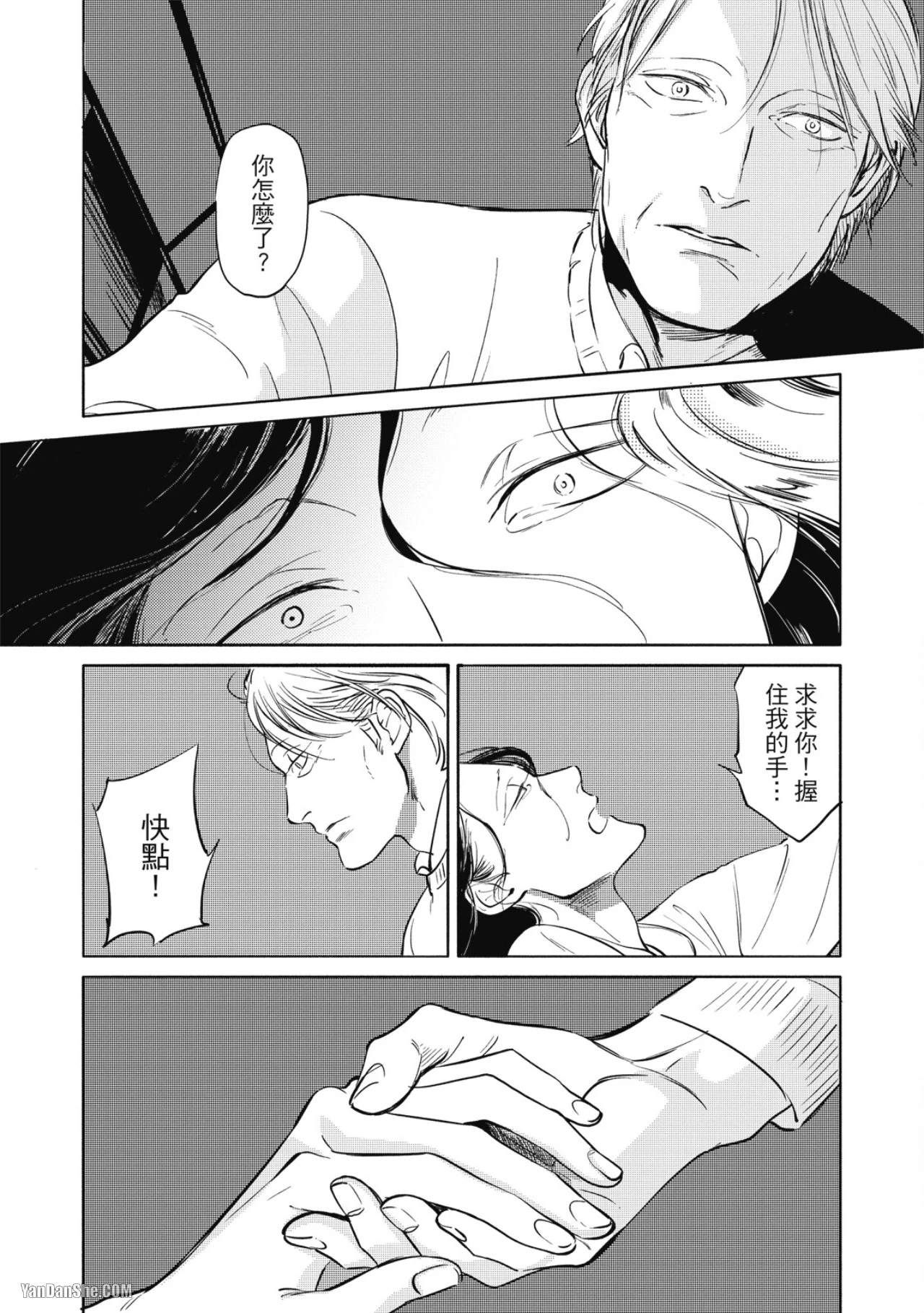 หน้า 161