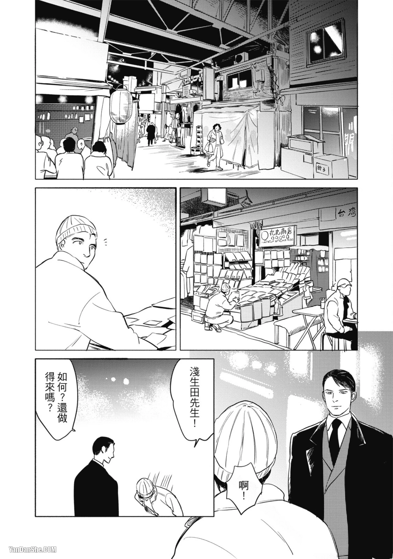 หน้า 163