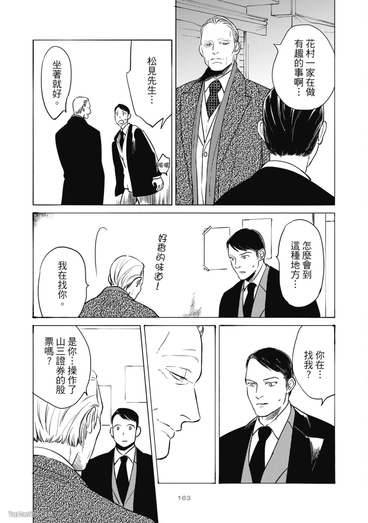 หน้า 166