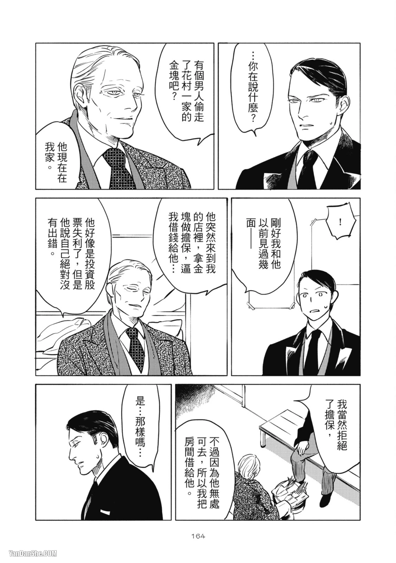 หน้า 167