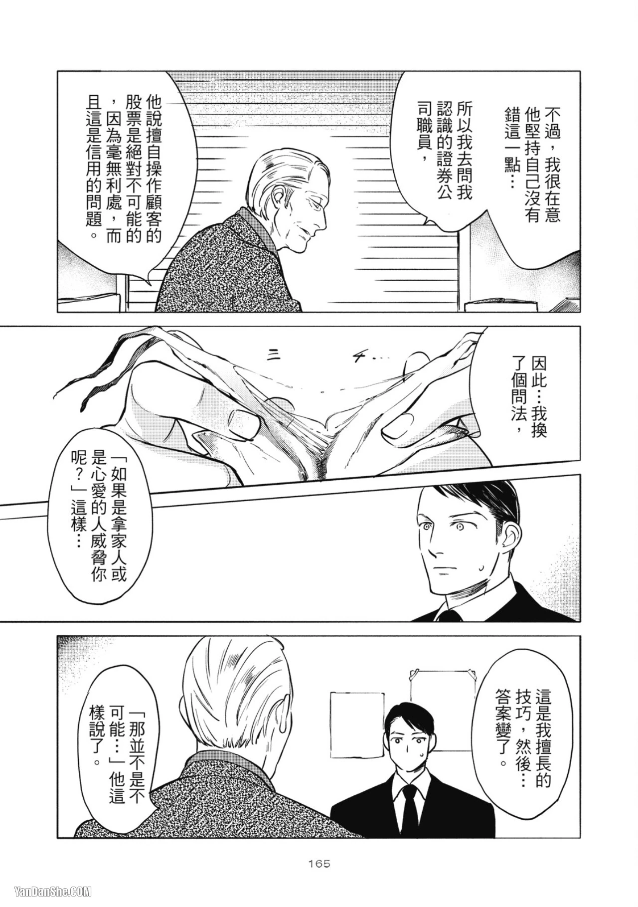 หน้า 168
