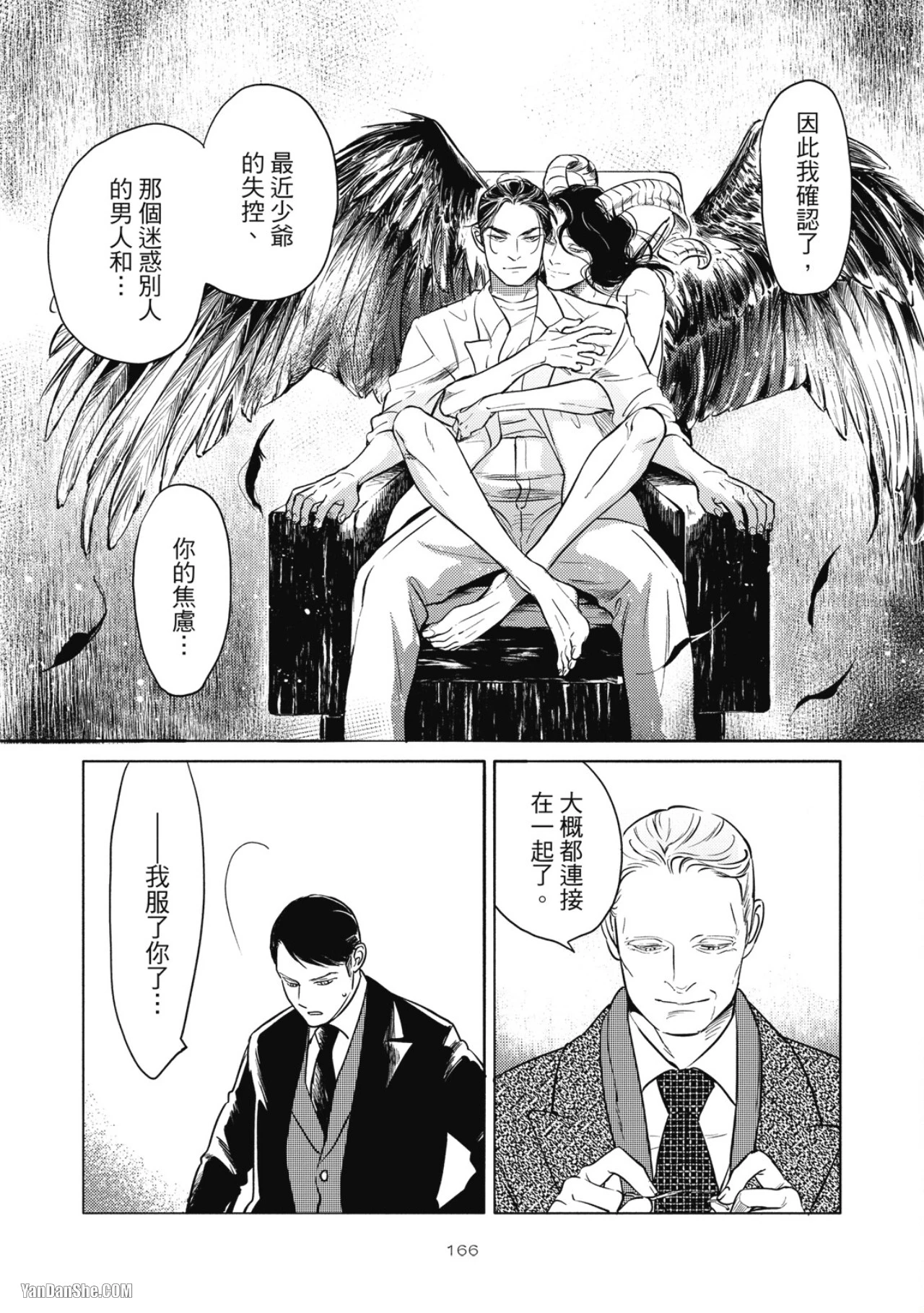 หน้า 169