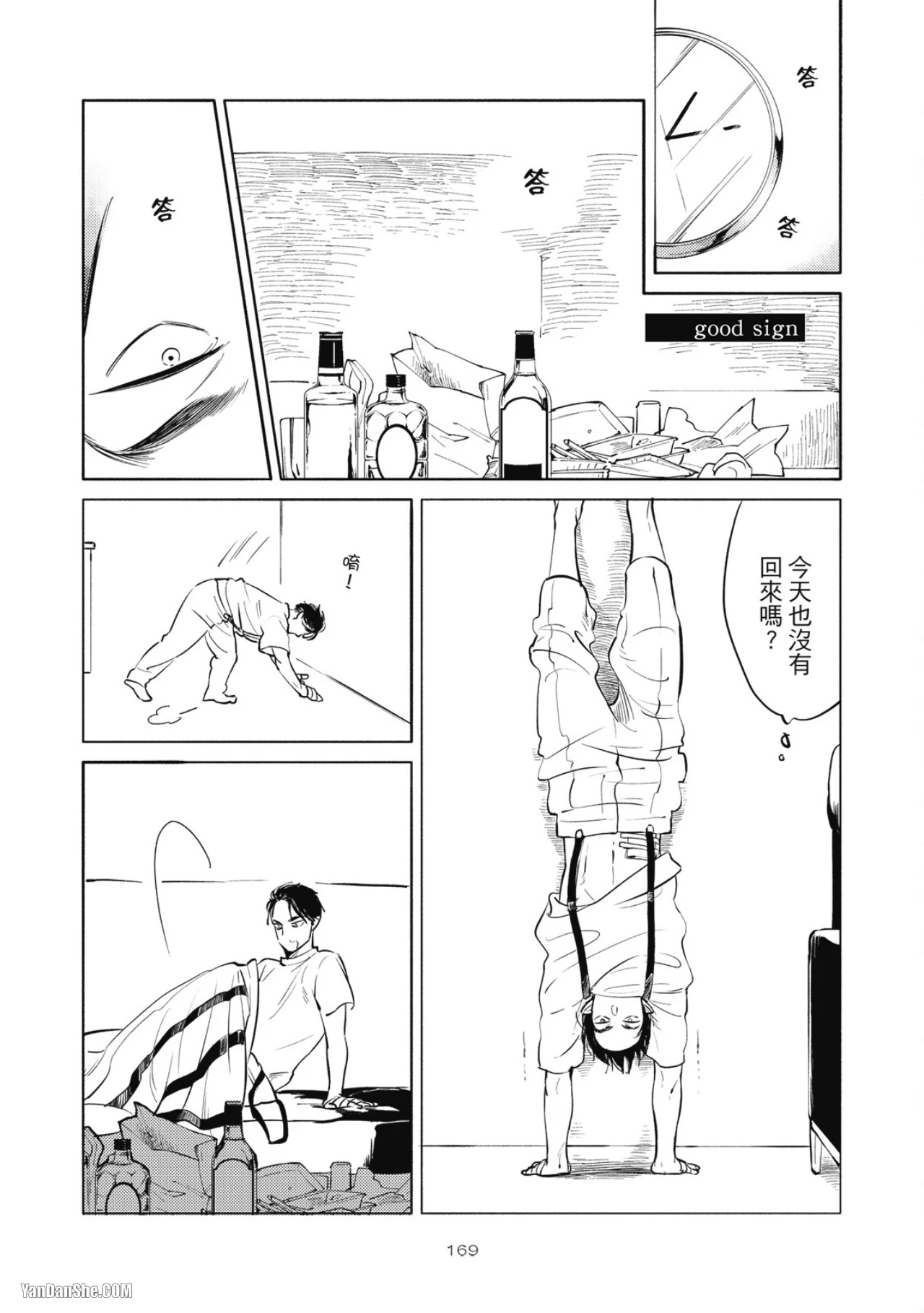 หน้า 172