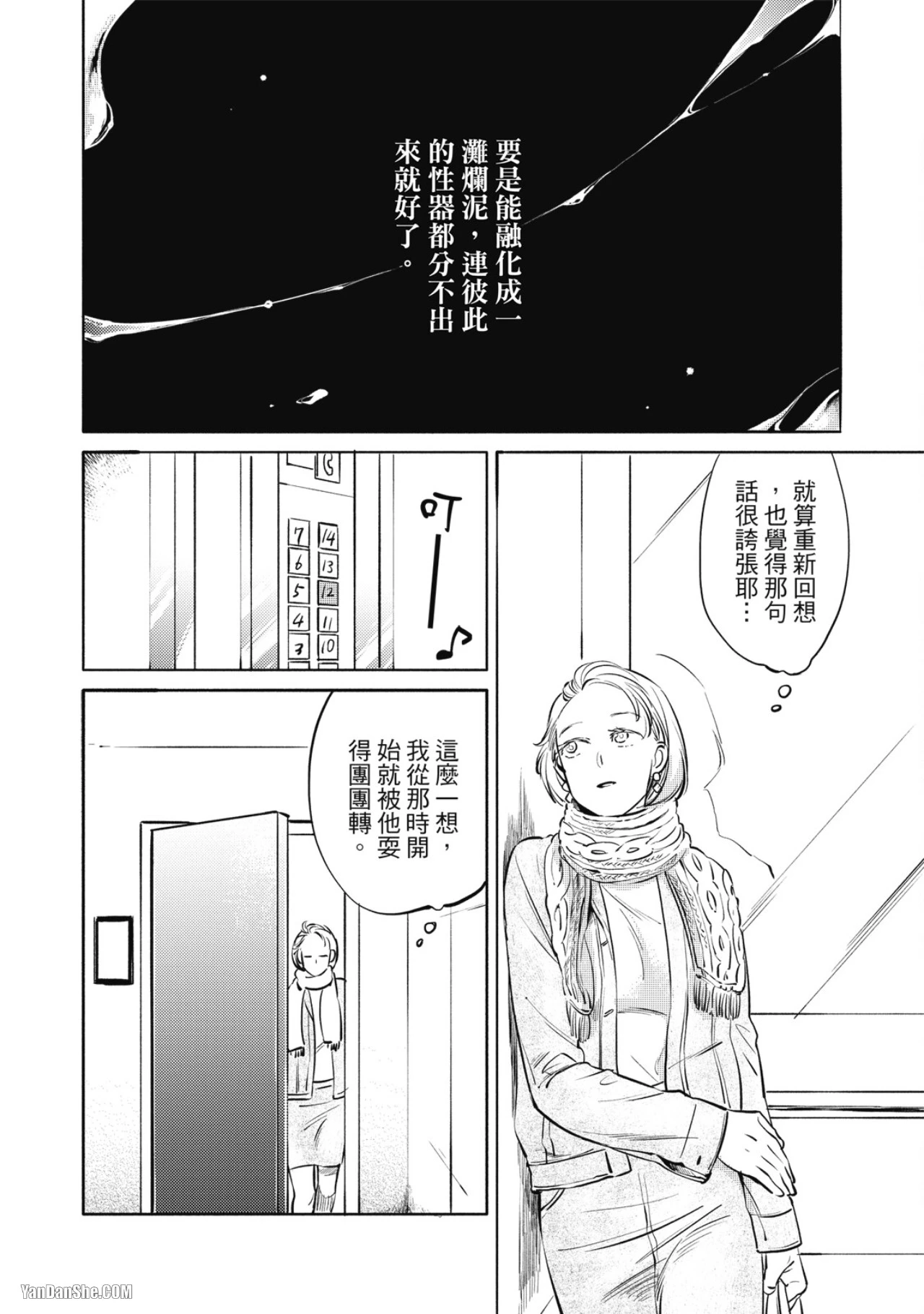 หน้า 181