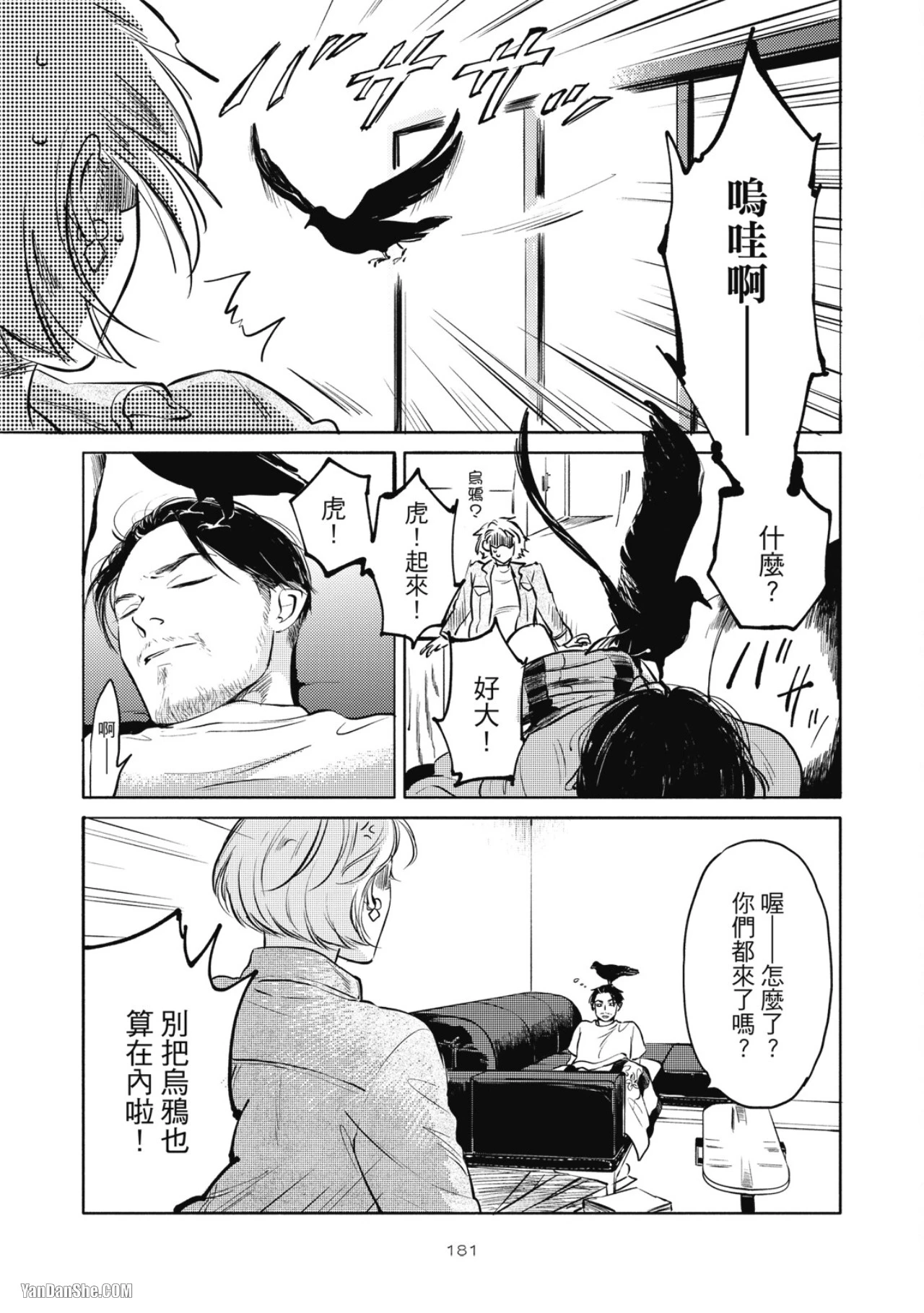 หน้า 184