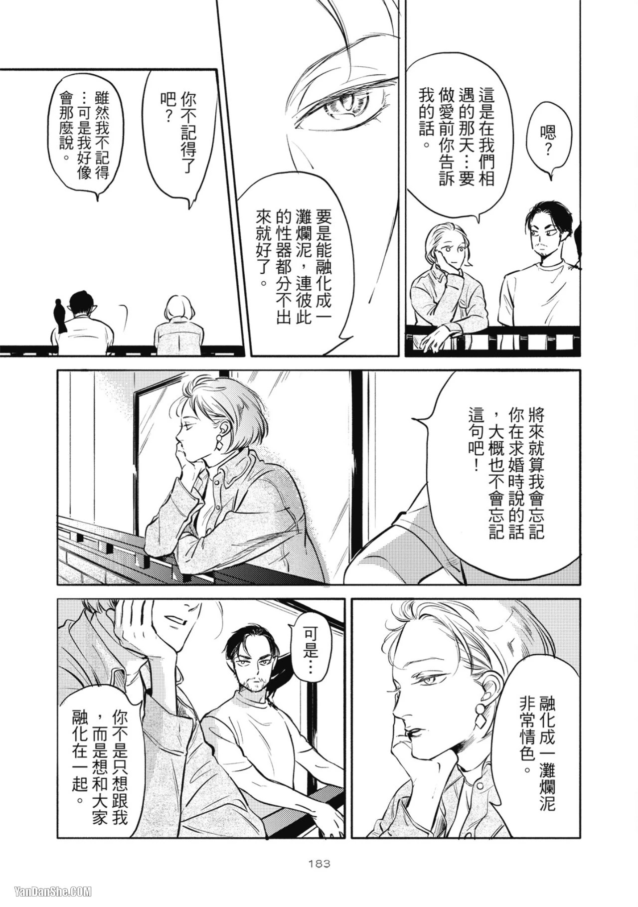 หน้า 186
