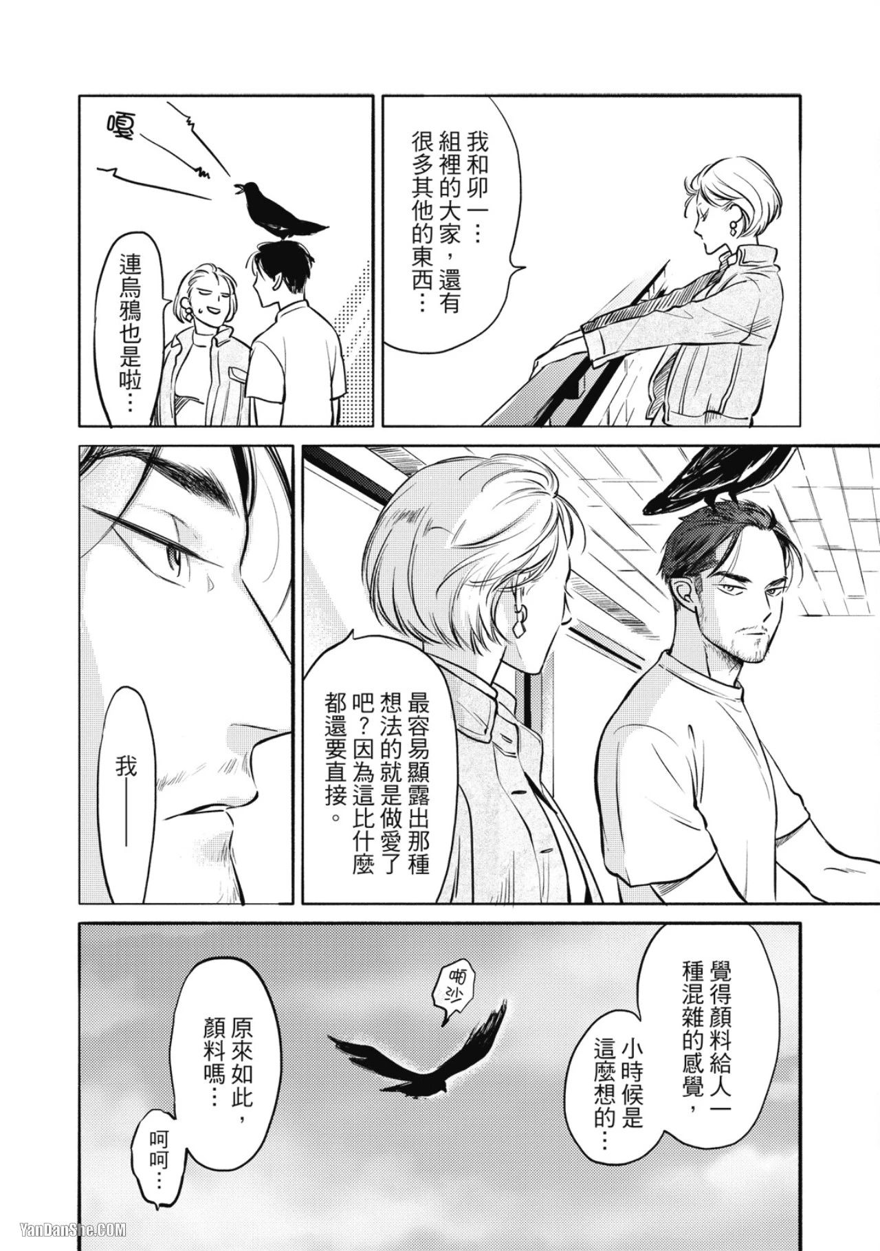 หน้า 187