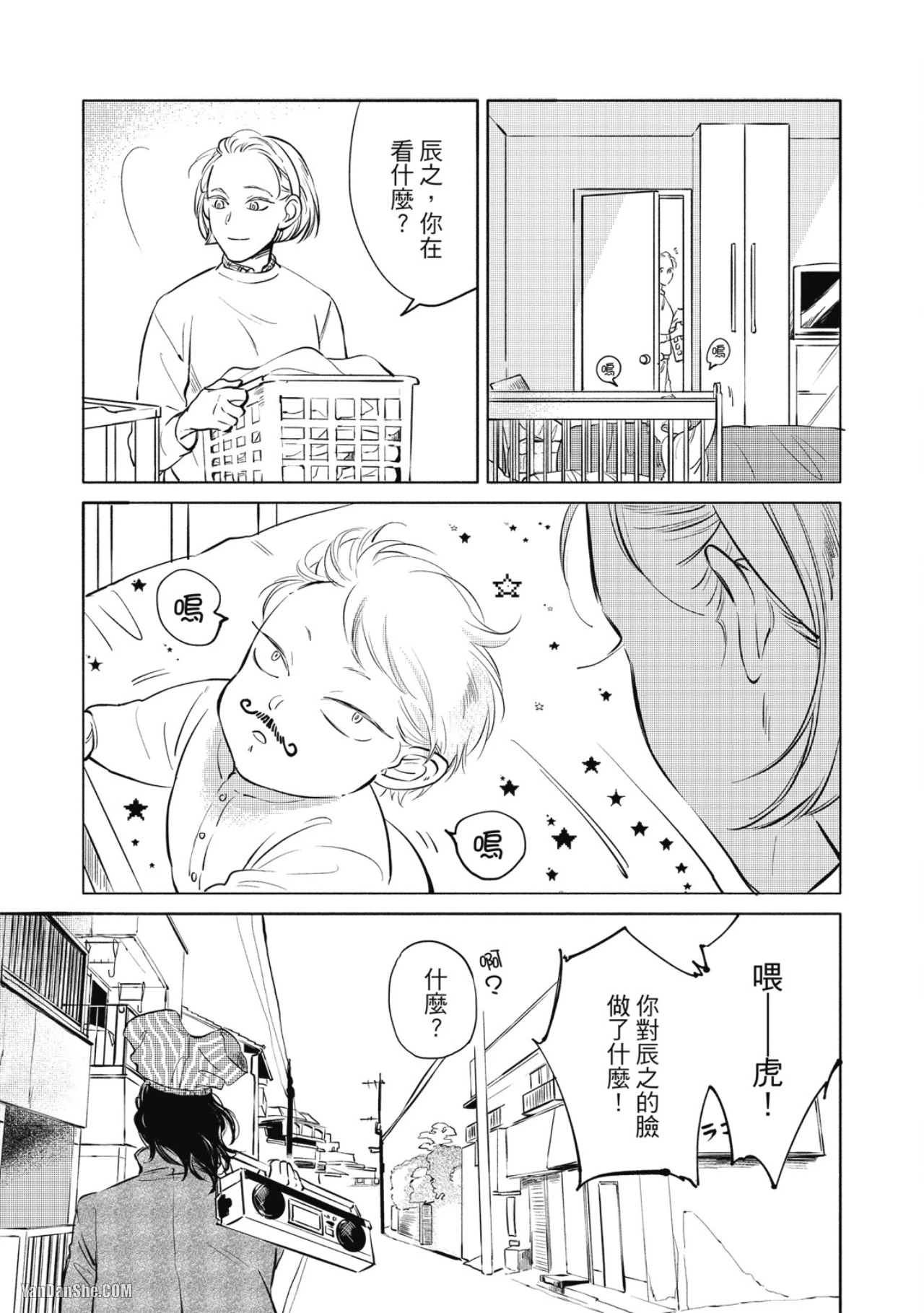 หน้า 196