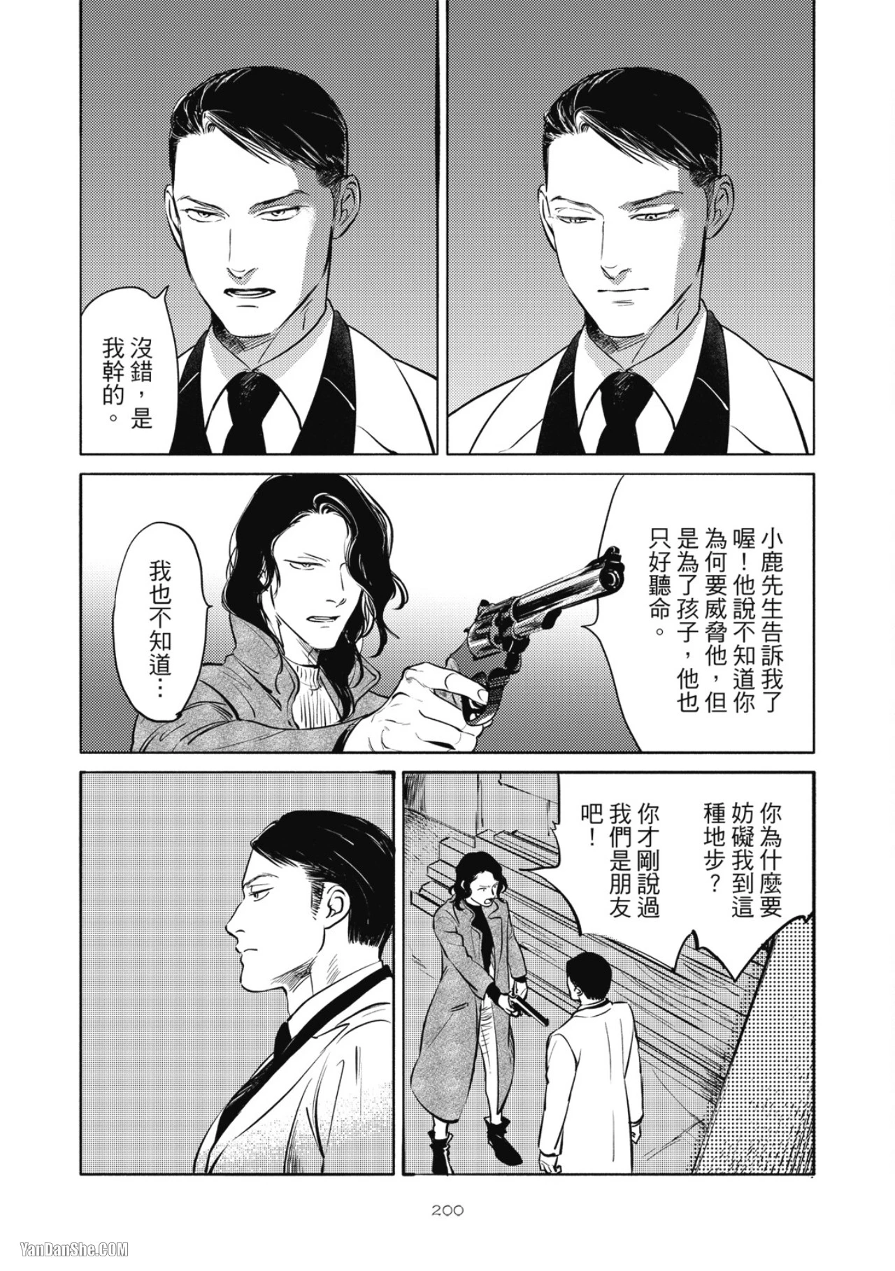 หน้า 203