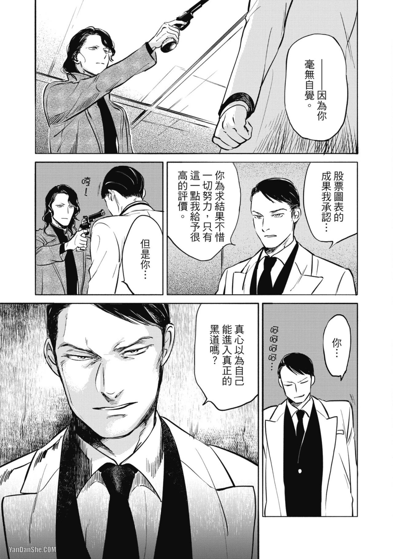 หน้า 204