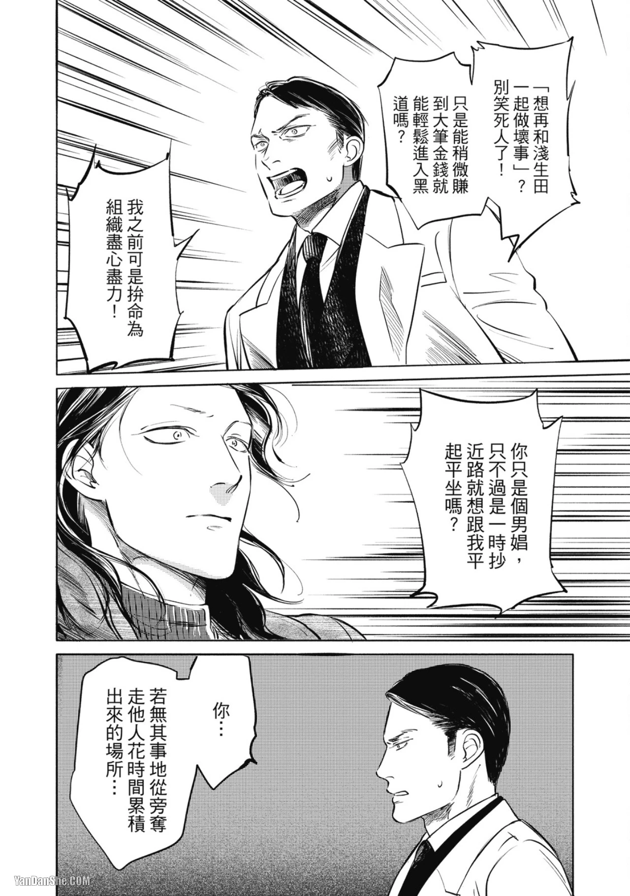 หน้า 205