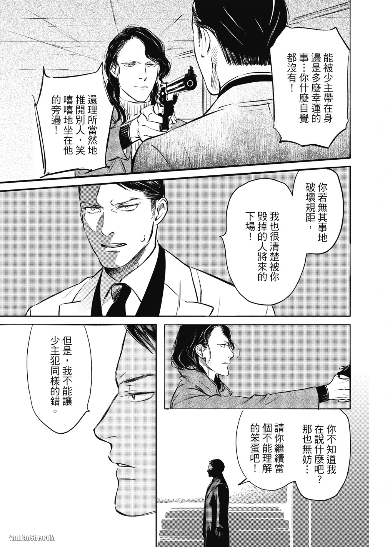 หน้า 206