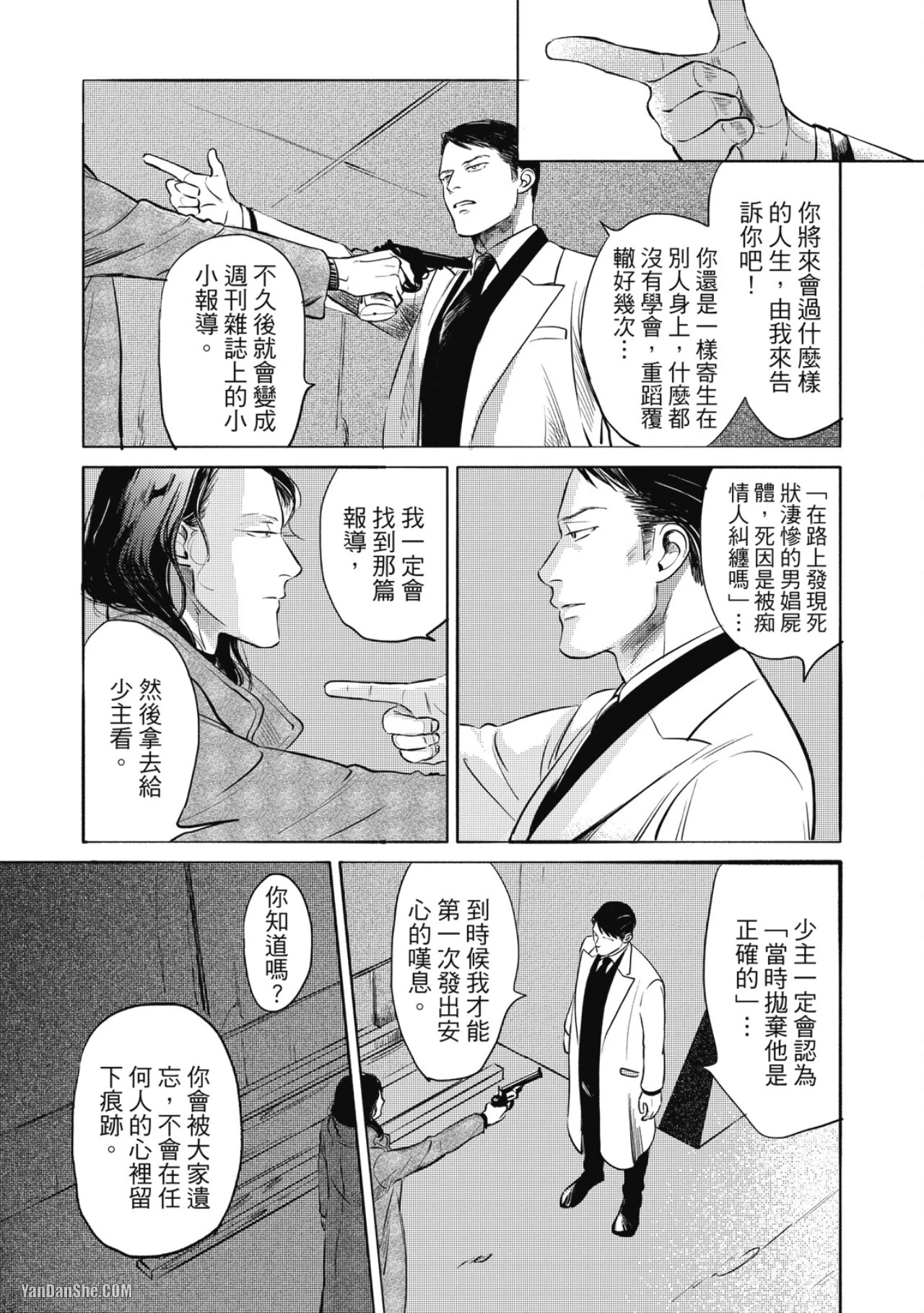 หน้า 207