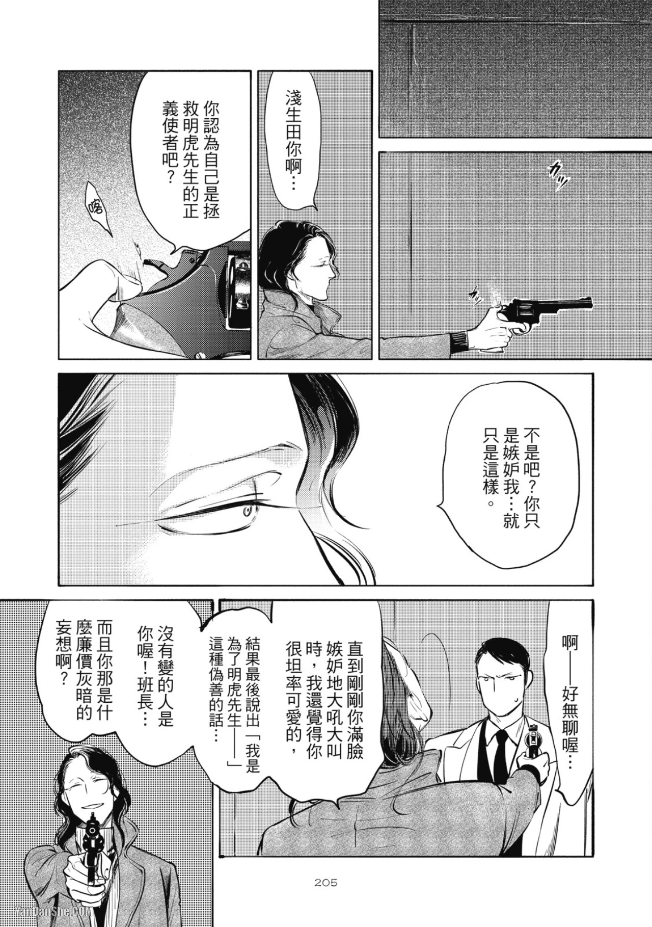หน้า 208