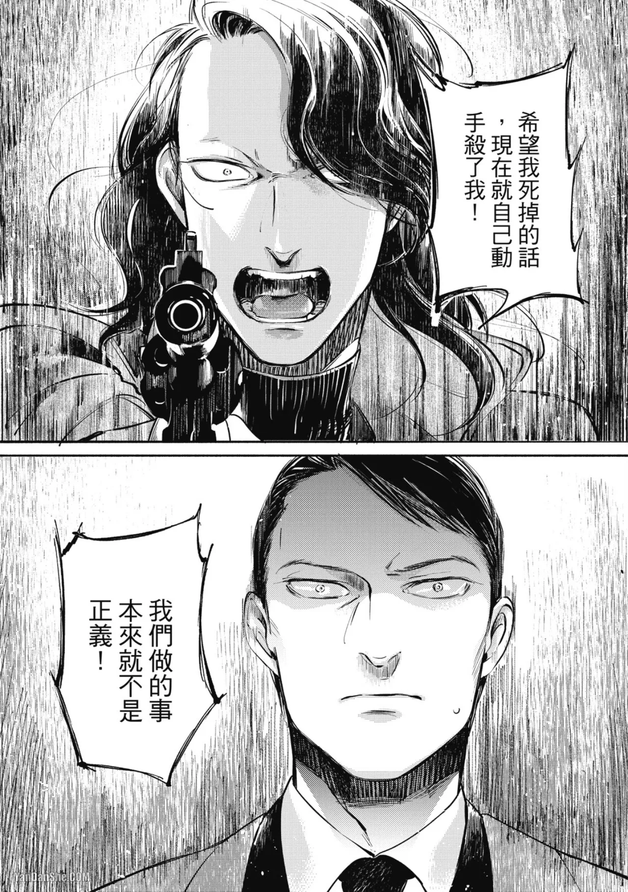 หน้า 209