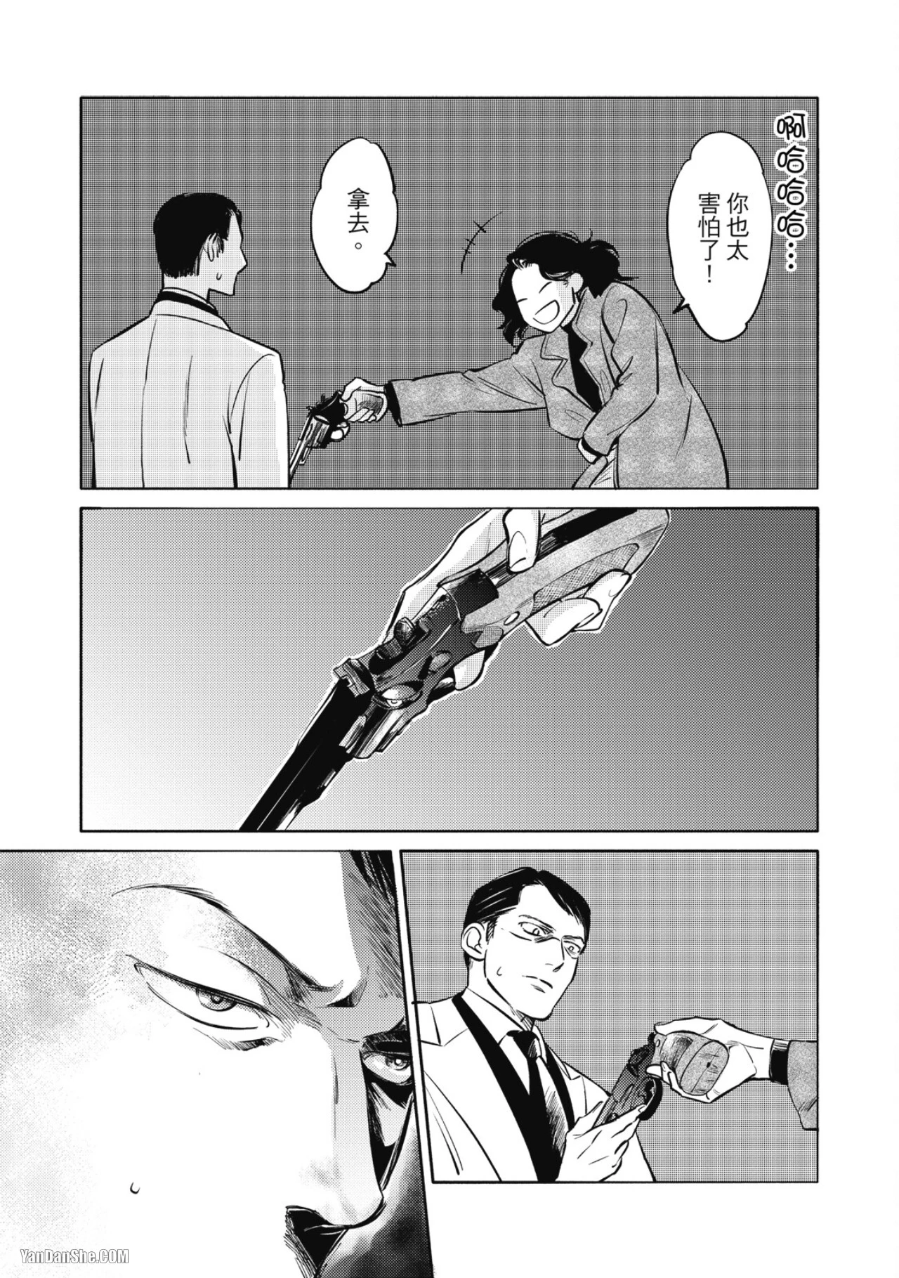 หน้า 214