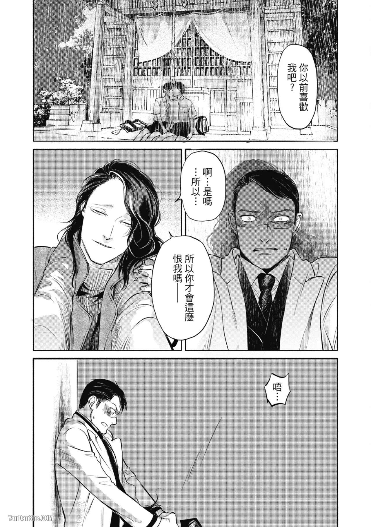 หน้า 218