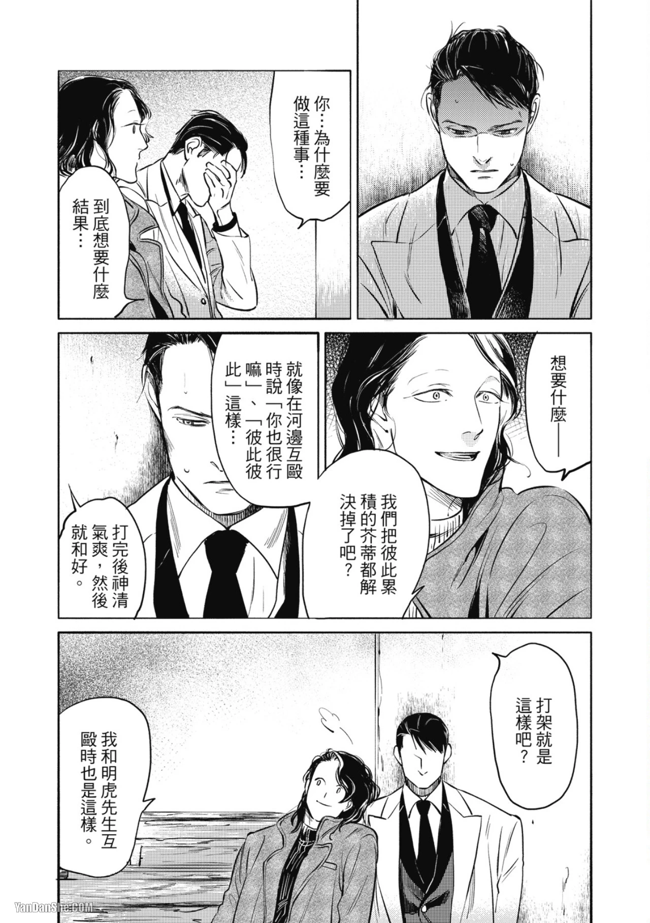 หน้า 222