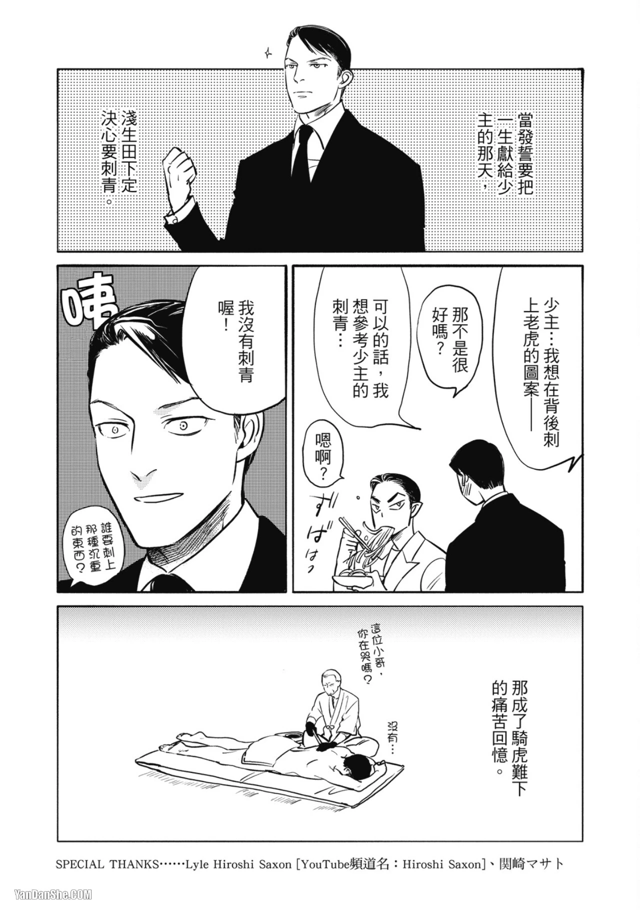 หน้า 226